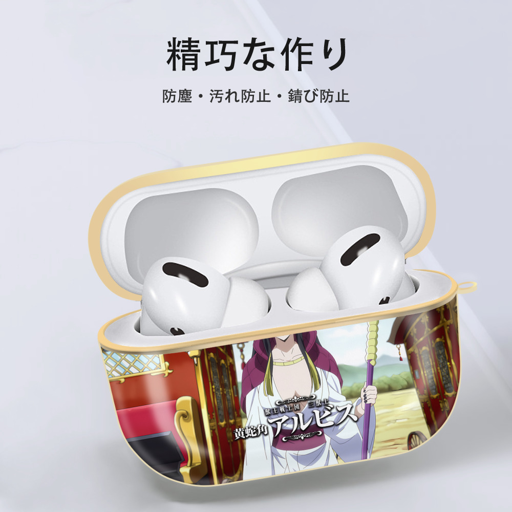 転スラ Regarding Reincarnated to Slime 【AirPods Pro用】ハードシェル保護ケース｜耐衝撃・防指紋・カラビナ付き商品仕様
