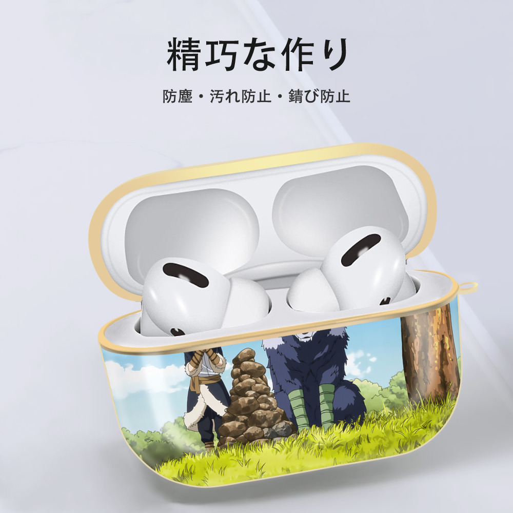転スラ Regarding Reincarnated to Slime 【AirPods Pro用】ハードシェル保護ケース｜耐衝撃・防指紋・カラビナ付き商品仕様