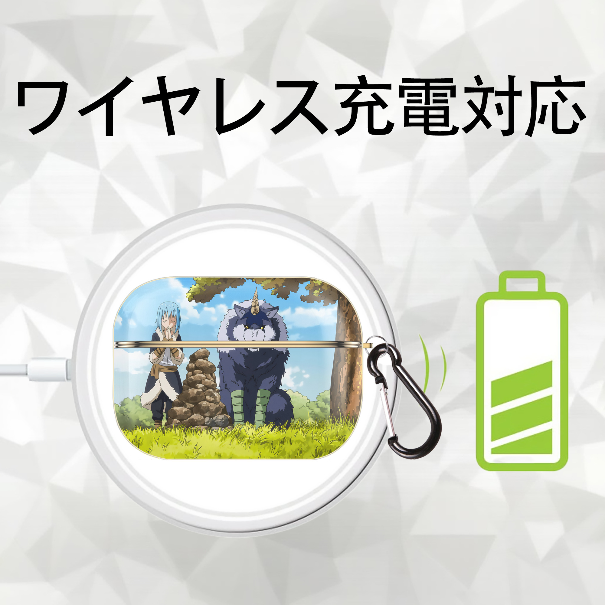 転スラ Regarding Reincarnated to Slime 【AirPods Pro用】ハードシェル保護ケース｜耐衝撃・防指紋・カラビナ付き商品仕様
