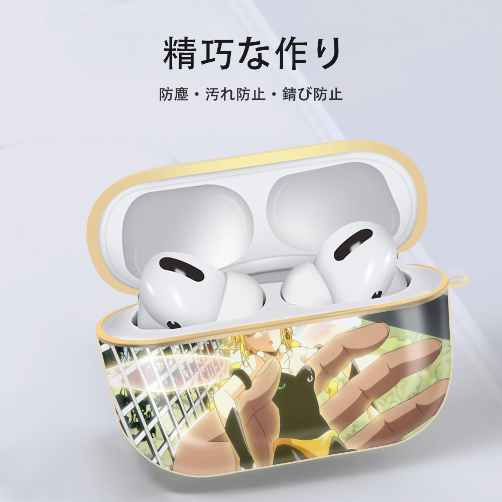 転スラ Regarding Reincarnated to Slime 【AirPods Pro用】ハードシェル保護ケース｜耐衝撃・防指紋・カラビナ付き商品仕様