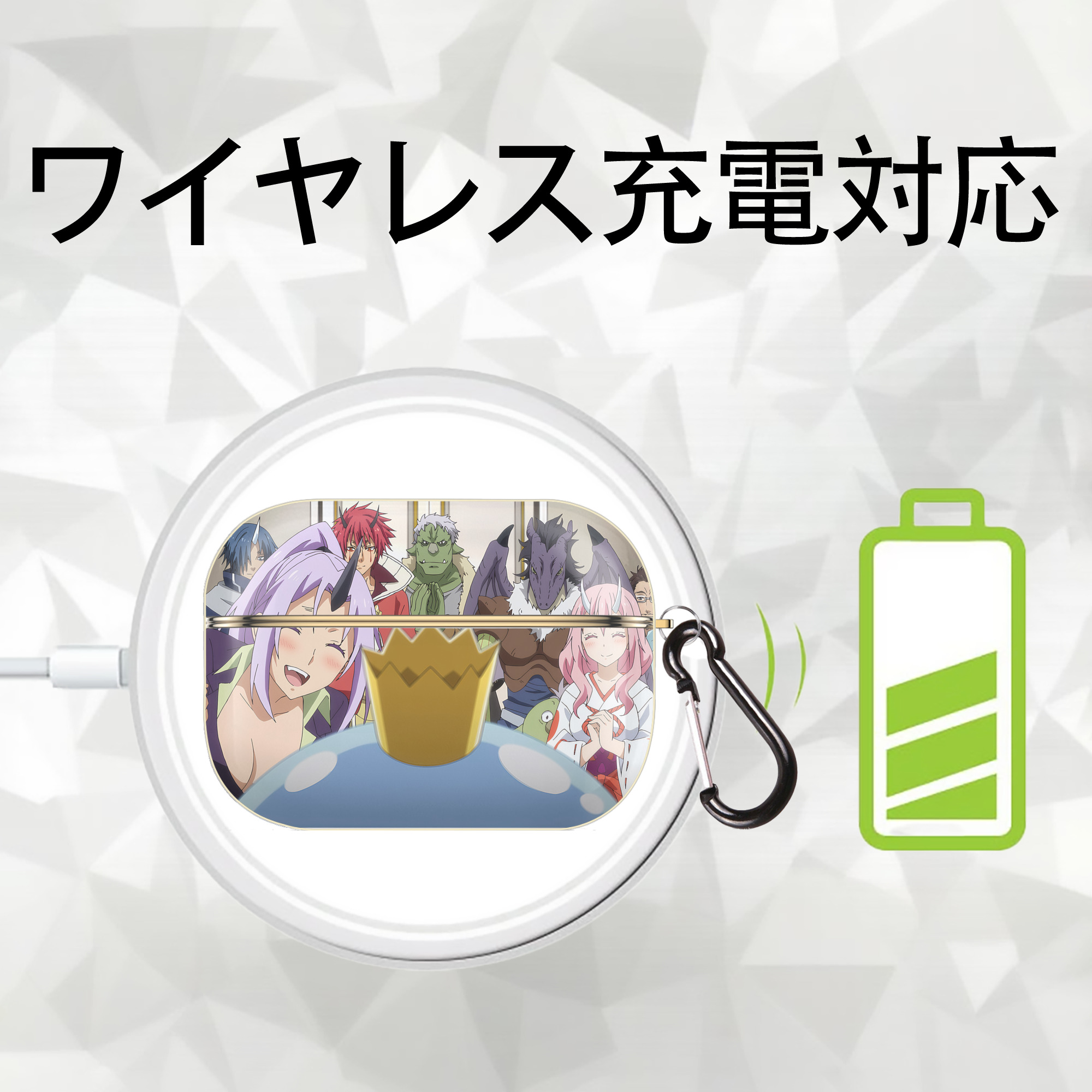 転スラ Regarding Reincarnated to Slime 【AirPods Pro用】ハードシェル保護ケース｜耐衝撃・防指紋・カラビナ付き商品仕様