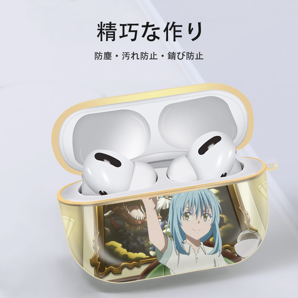 転スラ Regarding Reincarnated to Slime 【AirPods Pro用】ハードシェル保護ケース｜耐衝撃・防指紋・カラビナ付き商品仕様