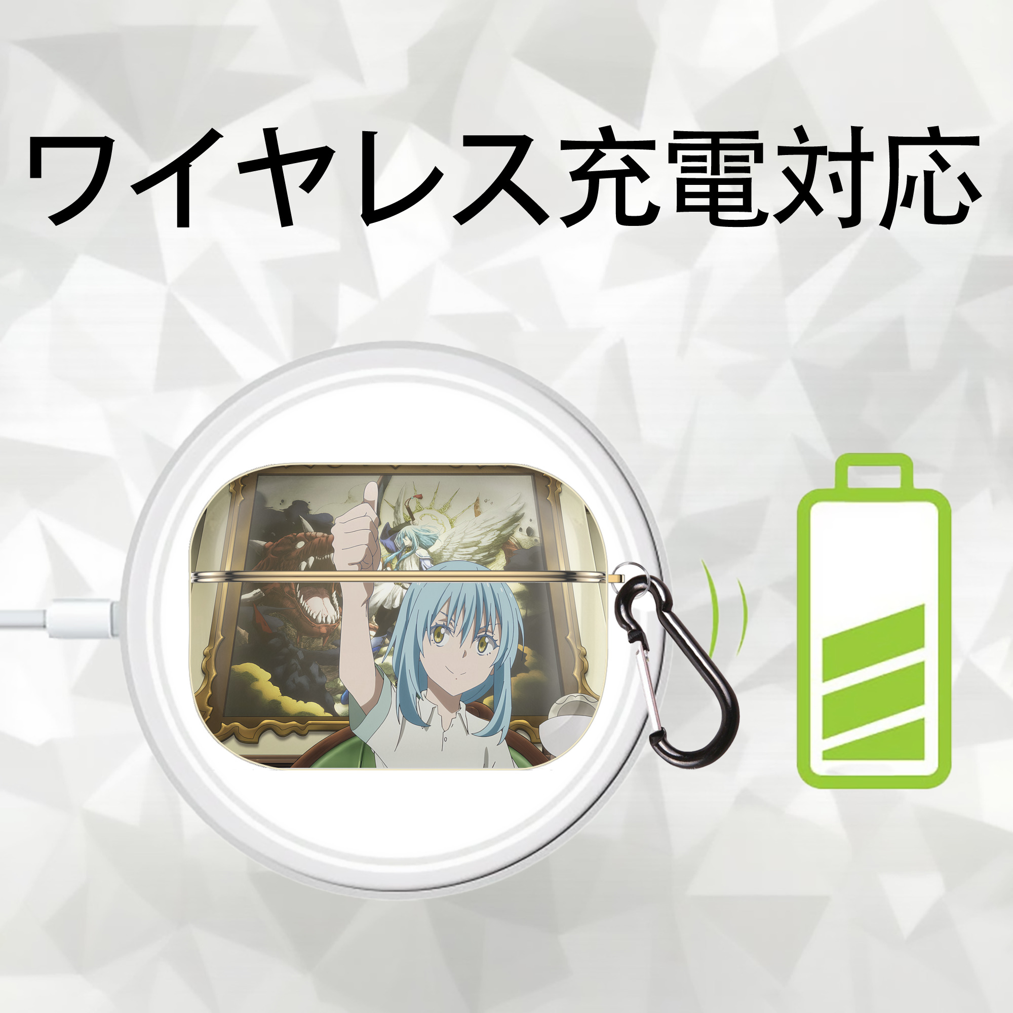 転スラ Regarding Reincarnated to Slime 【AirPods Pro用】ハードシェル保護ケース｜耐衝撃・防指紋・カラビナ付き商品仕様
