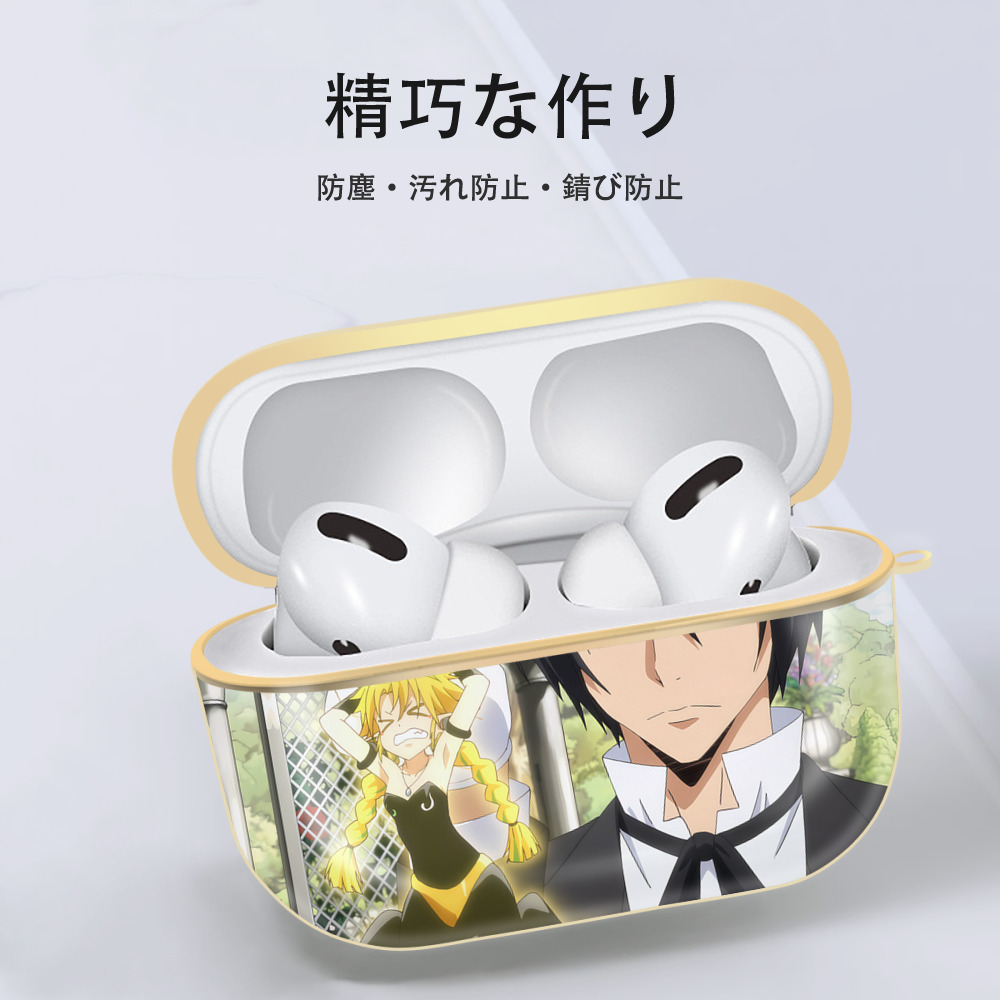 転スラ Regarding Reincarnated to Slime 【AirPods Pro用】ハードシェル保護ケース｜耐衝撃・防指紋・カラビナ付き商品仕様