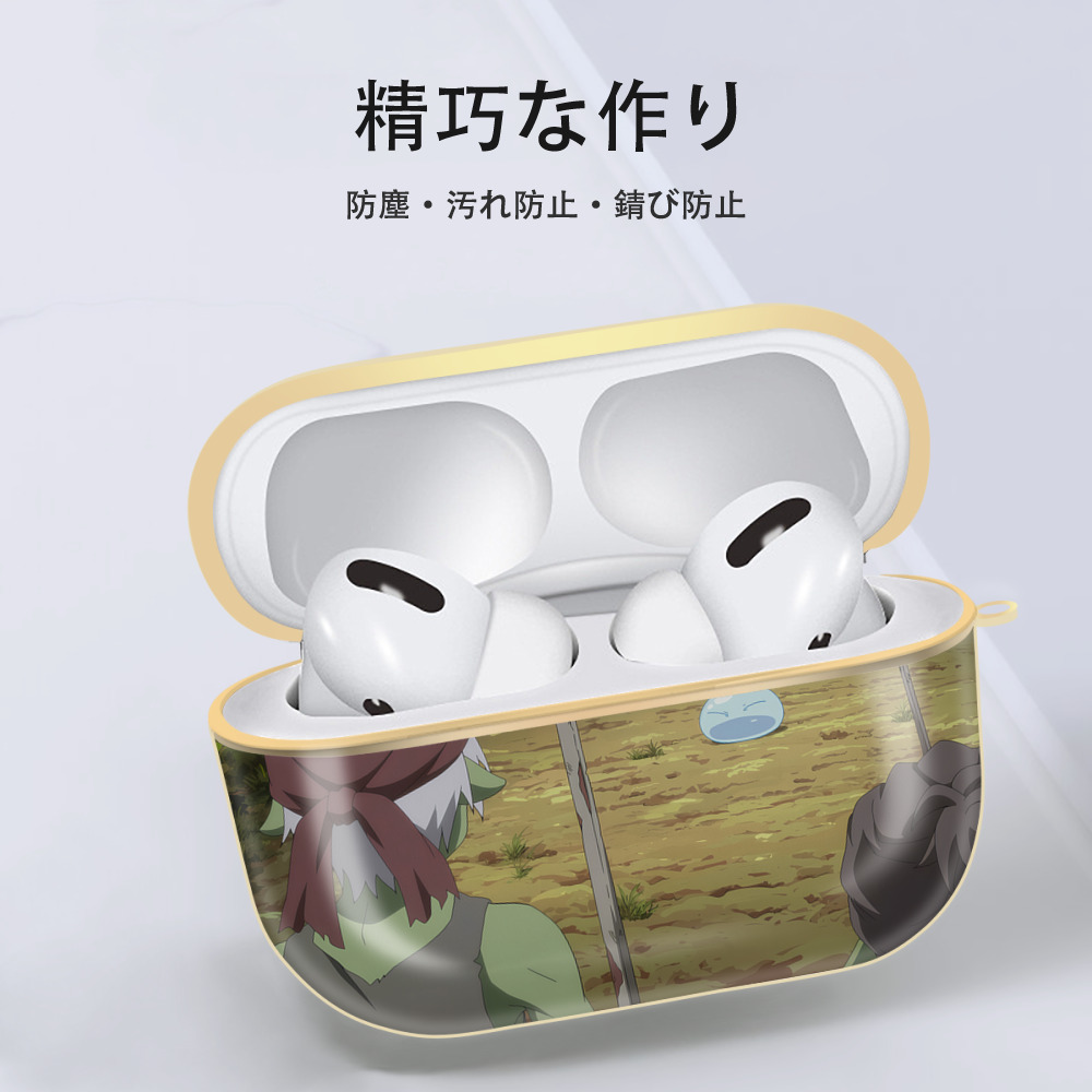 転スラ Regarding Reincarnated to Slime 【AirPods Pro用】ハードシェル保護ケース｜耐衝撃・防指紋・カラビナ付き商品仕様