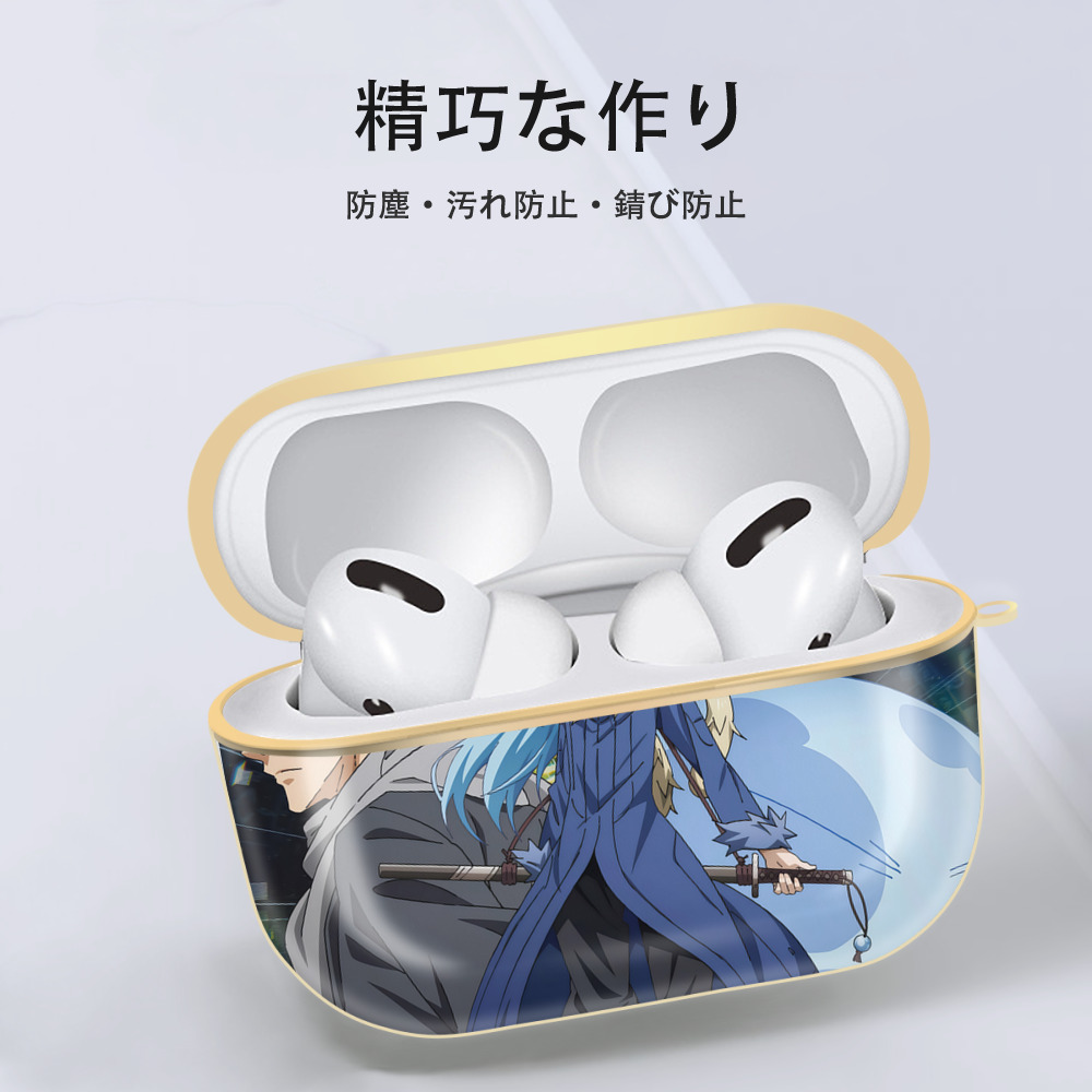転スラ Regarding Reincarnated to Slime 【AirPods Pro用】ハードシェル保護ケース｜耐衝撃・防指紋・カラビナ付き商品仕様