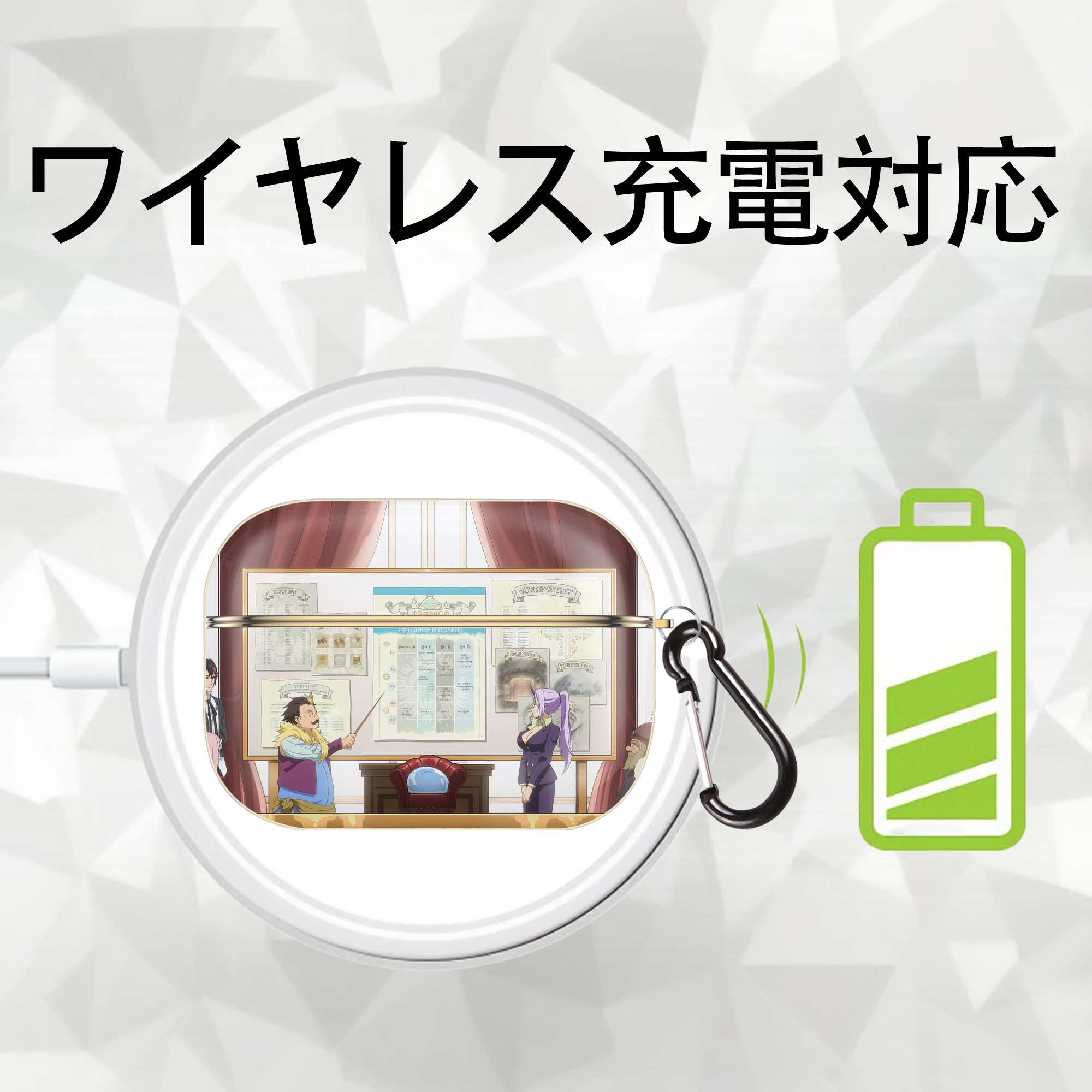 転スラ Regarding Reincarnated to Slime 【AirPods Pro用】ハードシェル保護ケース｜耐衝撃・防指紋・カラビナ付き商品仕様