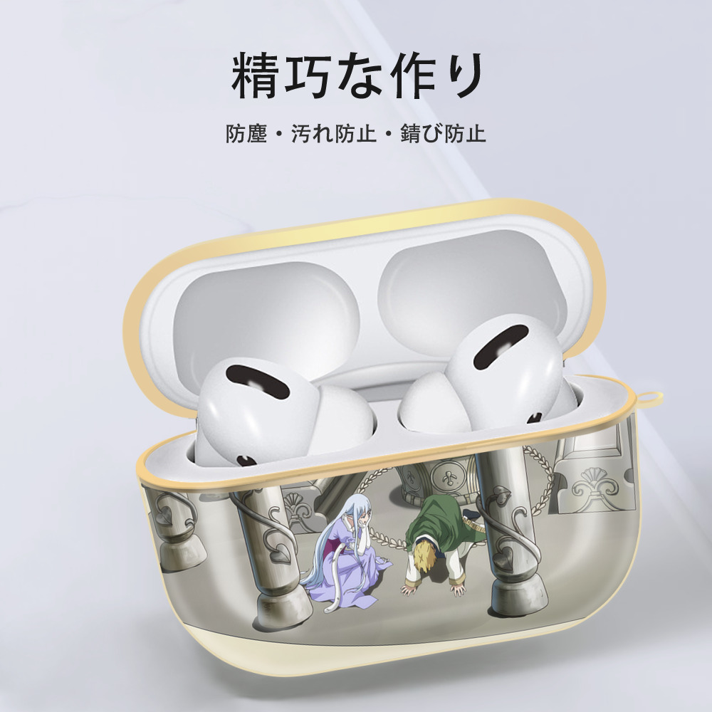 転スラ Regarding Reincarnated to Slime 【AirPods Pro用】ハードシェル保護ケース｜耐衝撃・防指紋・カラビナ付き商品仕様