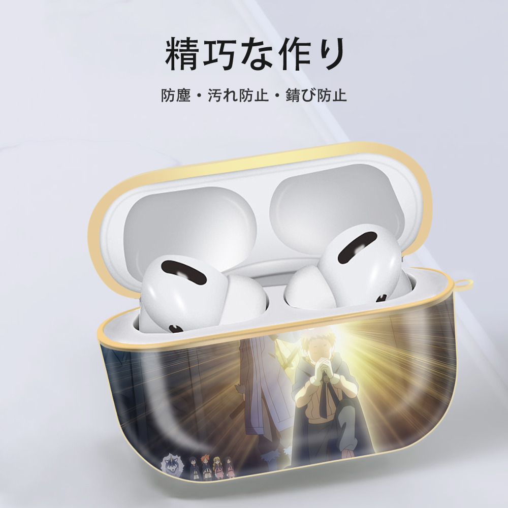 転スラ Regarding Reincarnated to Slime 【AirPods Pro用】ハードシェル保護ケース｜耐衝撃・防指紋・カラビナ付き商品仕様