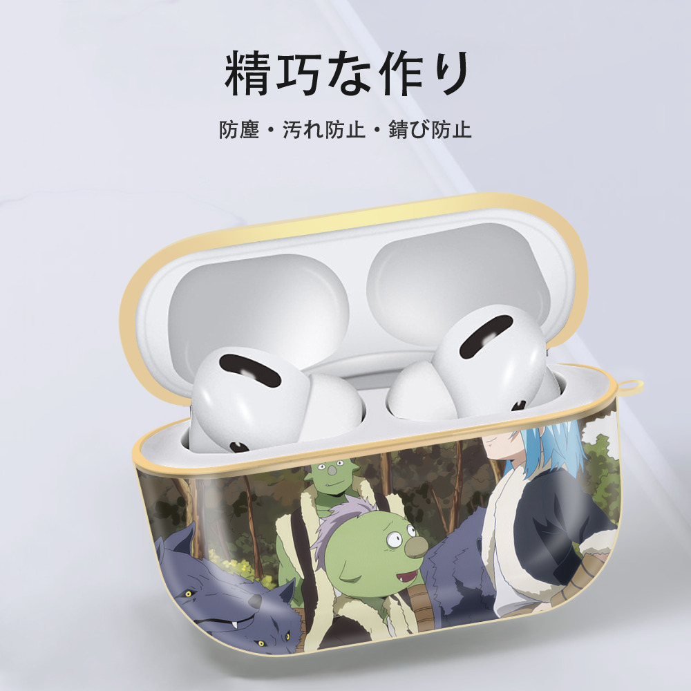 転スラ Regarding Reincarnated to Slime 【AirPods Pro用】ハードシェル保護ケース｜耐衝撃・防指紋・カラビナ付き商品仕様