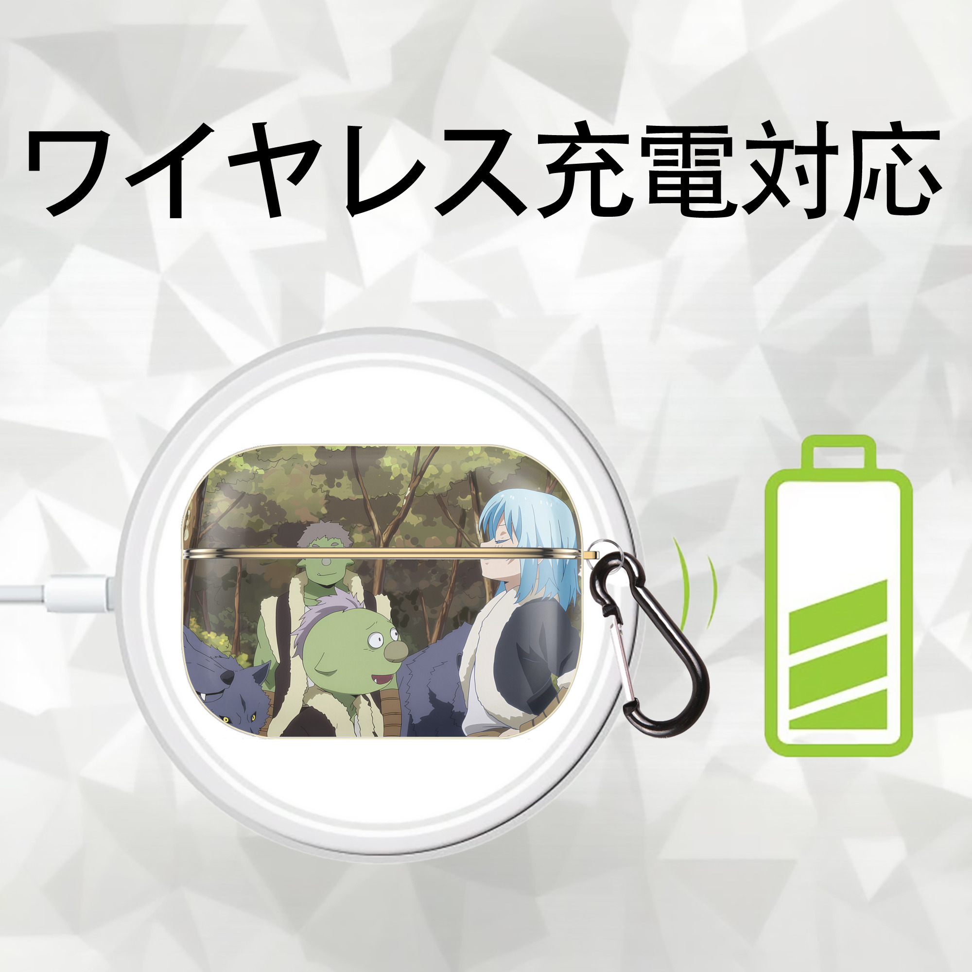 転スラ Regarding Reincarnated to Slime 【AirPods Pro用】ハードシェル保護ケース｜耐衝撃・防指紋・カラビナ付き商品仕様