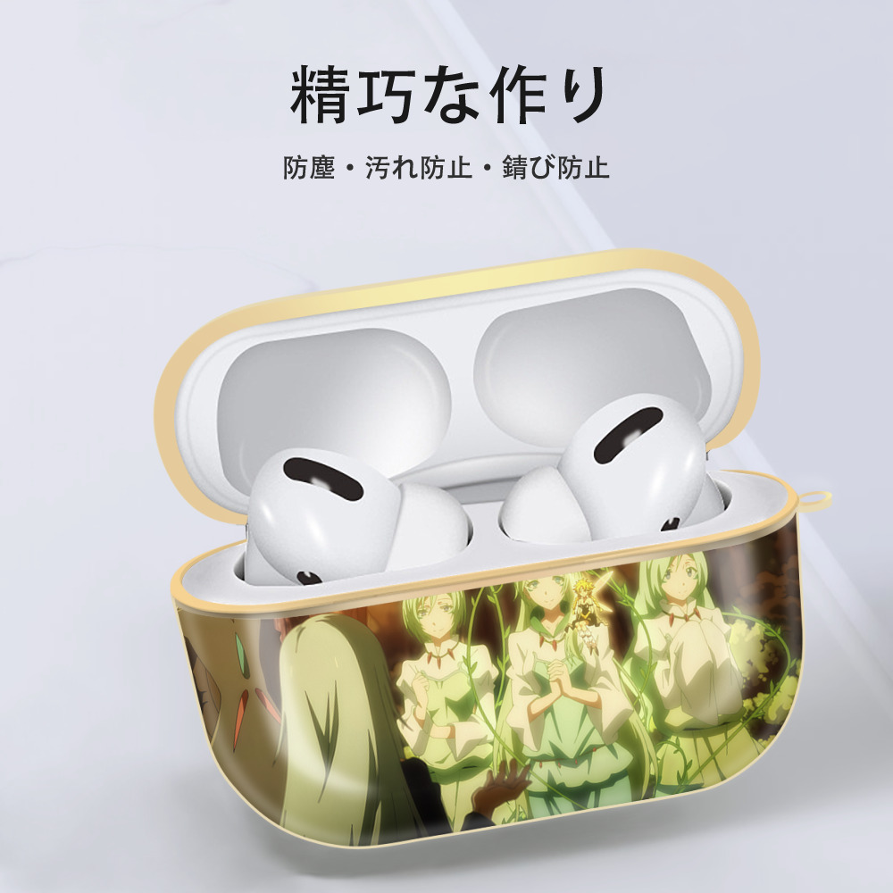 転スラ Regarding Reincarnated to Slime 【AirPods Pro用】ハードシェル保護ケース｜耐衝撃・防指紋・カラビナ付き商品仕様