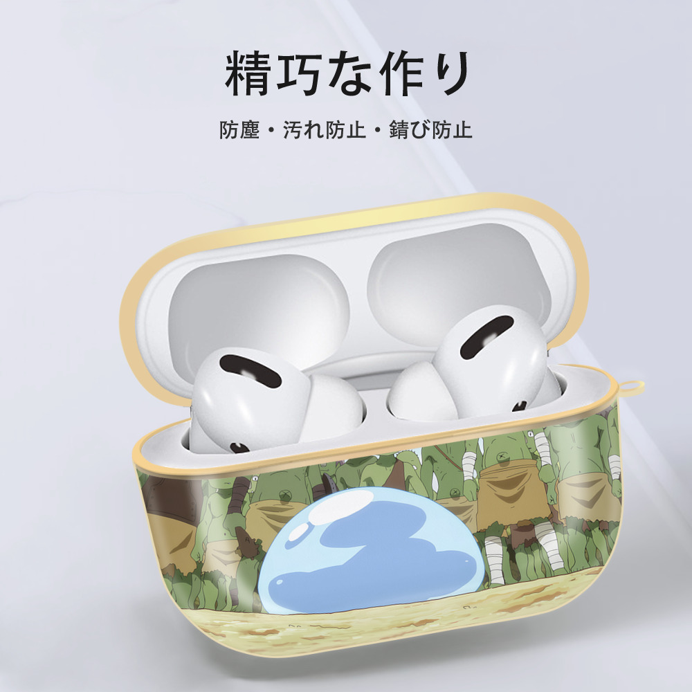 転スラ Regarding Reincarnated to Slime 【AirPods Pro用】ハードシェル保護ケース｜耐衝撃・防指紋・カラビナ付き商品仕様