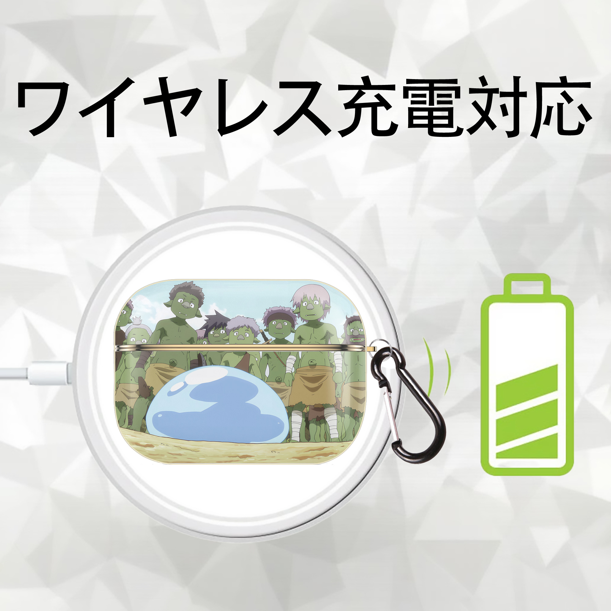 転スラ Regarding Reincarnated to Slime 【AirPods Pro用】ハードシェル保護ケース｜耐衝撃・防指紋・カラビナ付き商品仕様
