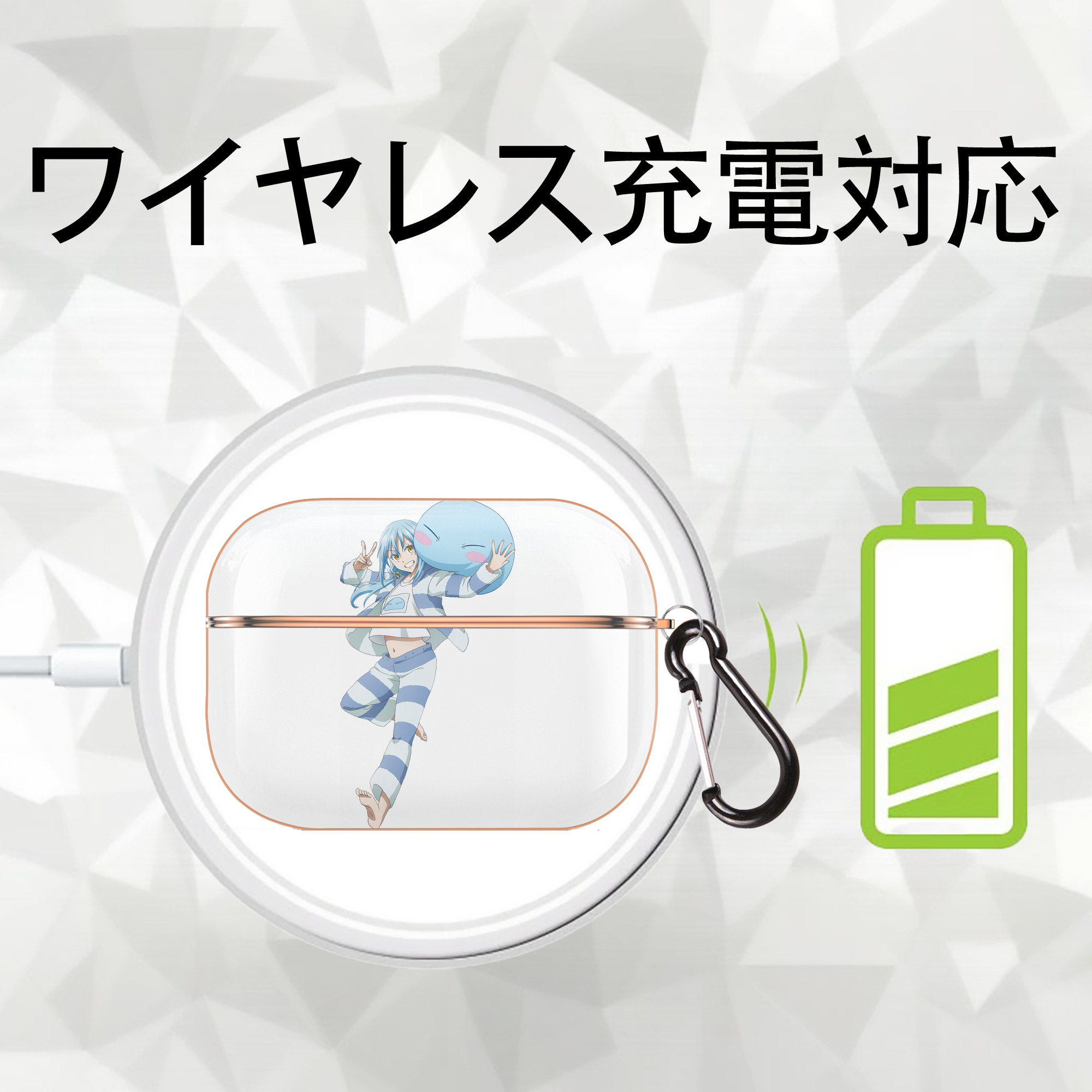 転スラ Regarding Reincarnated to Slime 【AirPods Pro用】ハードシェル保護ケース｜耐衝撃・防指紋・カラビナ付き商品仕様