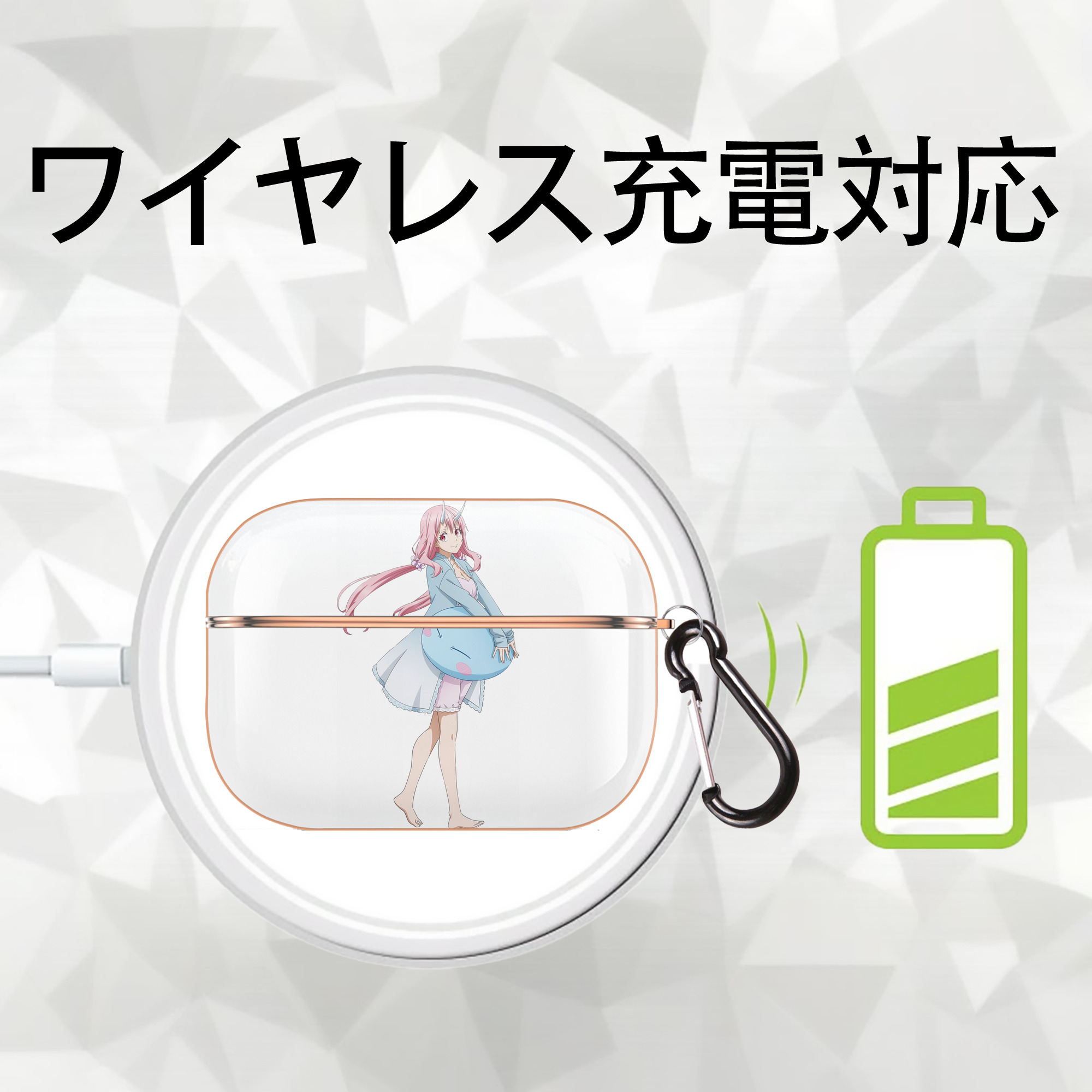 転スラ Regarding Reincarnated to Slime 【AirPods Pro用】ハードシェル保護ケース｜耐衝撃・防指紋・カラビナ付き商品仕様