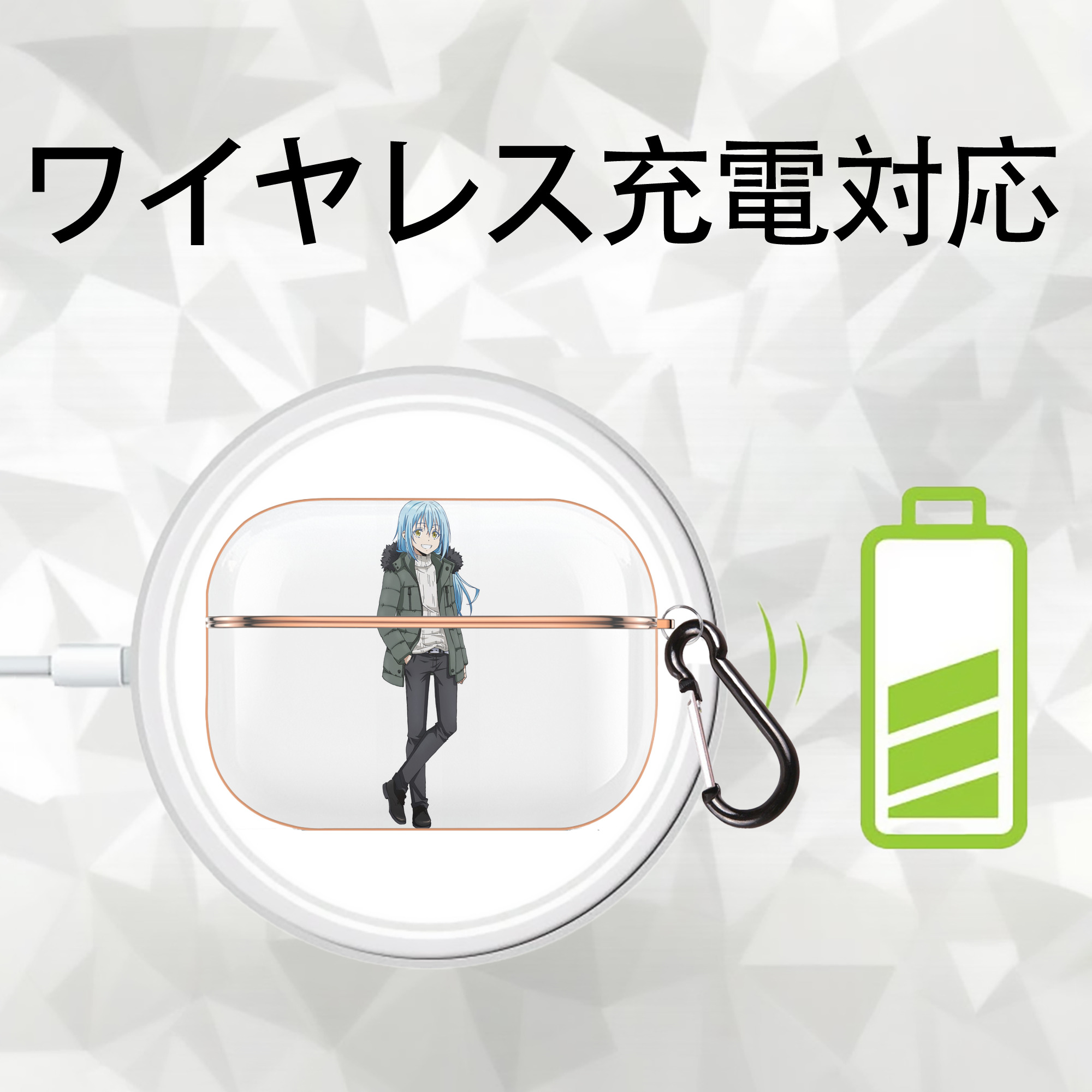 転スラ Regarding Reincarnated to Slime 【AirPods Pro用】ハードシェル保護ケース｜耐衝撃・防指紋・カラビナ付き商品仕様