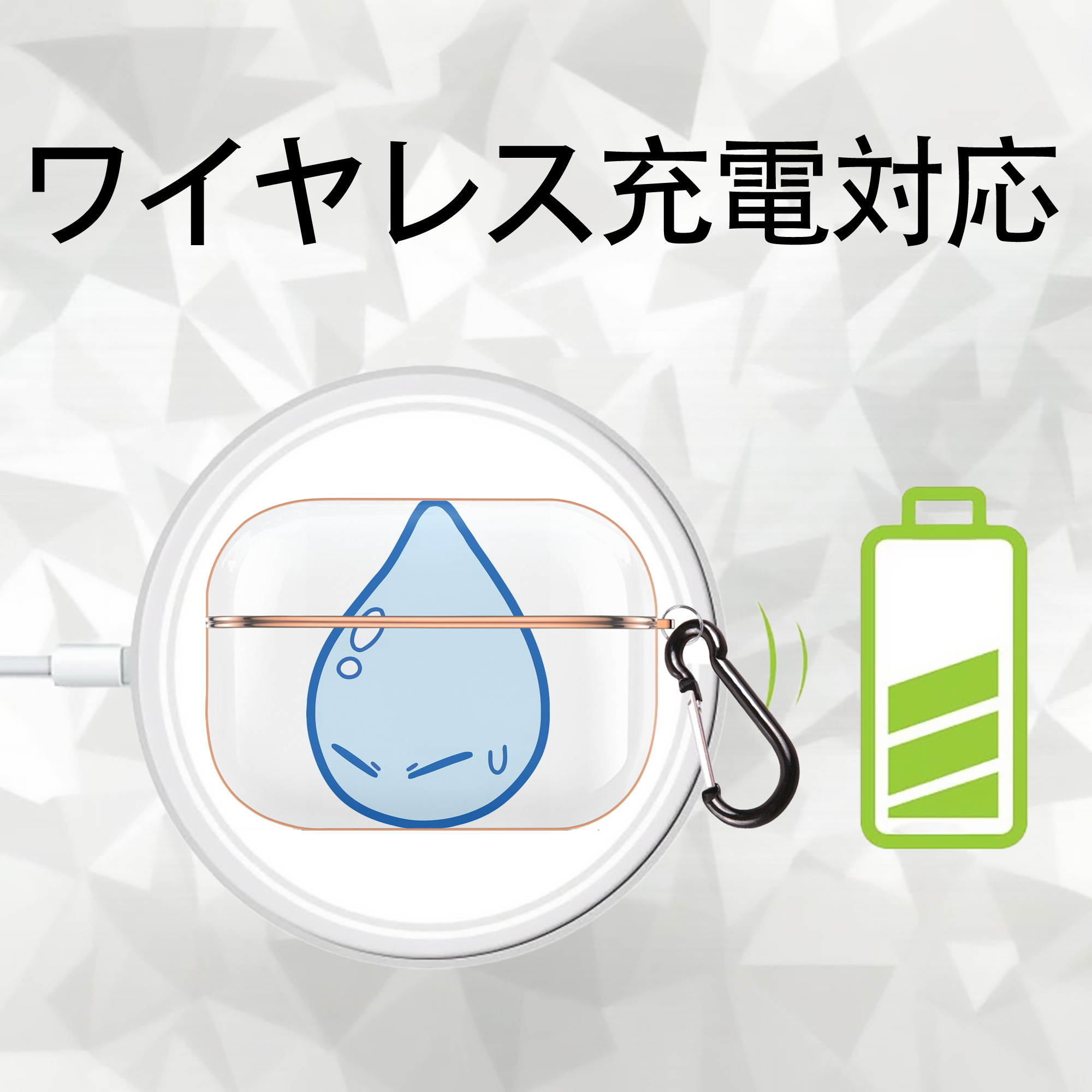 転スラ Regarding Reincarnated to Slime 【AirPods Pro用】ハードシェル保護ケース｜耐衝撃・防指紋・カラビナ付き商品仕様