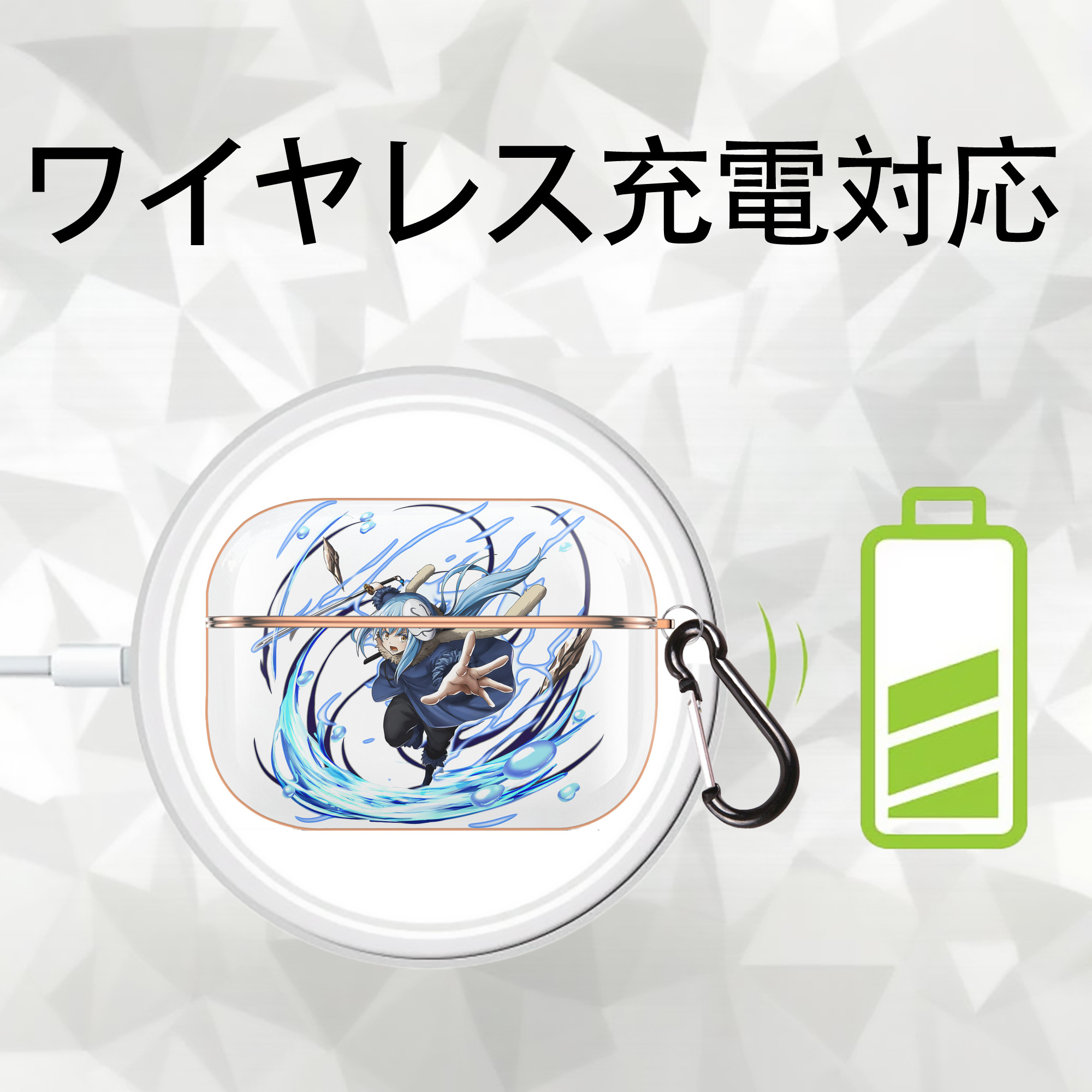 転スラ Regarding Reincarnated to Slime 【AirPods Pro用】ハードシェル保護ケース｜耐衝撃・防指紋・カラビナ付き商品仕様