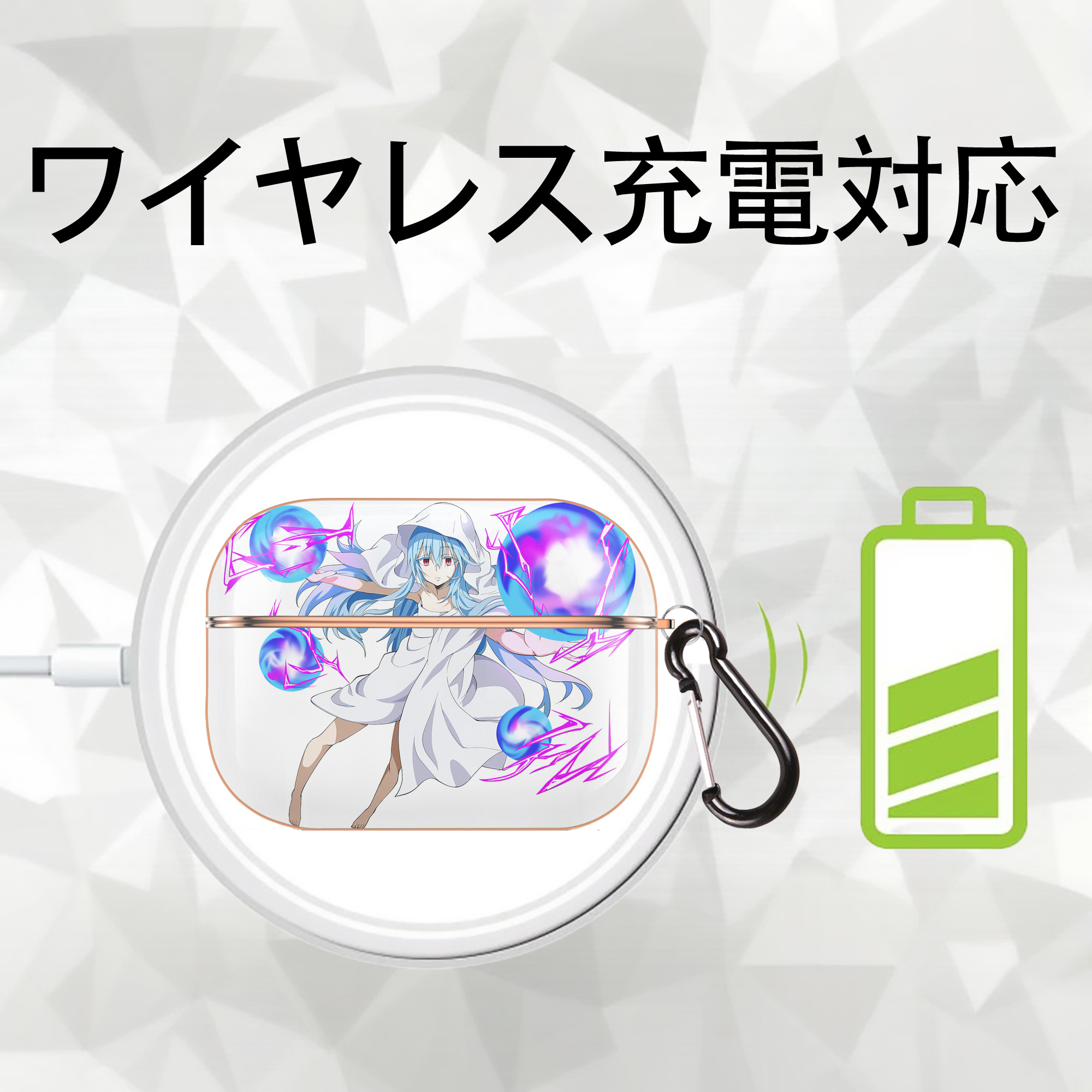 転スラ Regarding Reincarnated to Slime 【AirPods Pro用】ハードシェル保護ケース｜耐衝撃・防指紋・カラビナ付き商品仕様