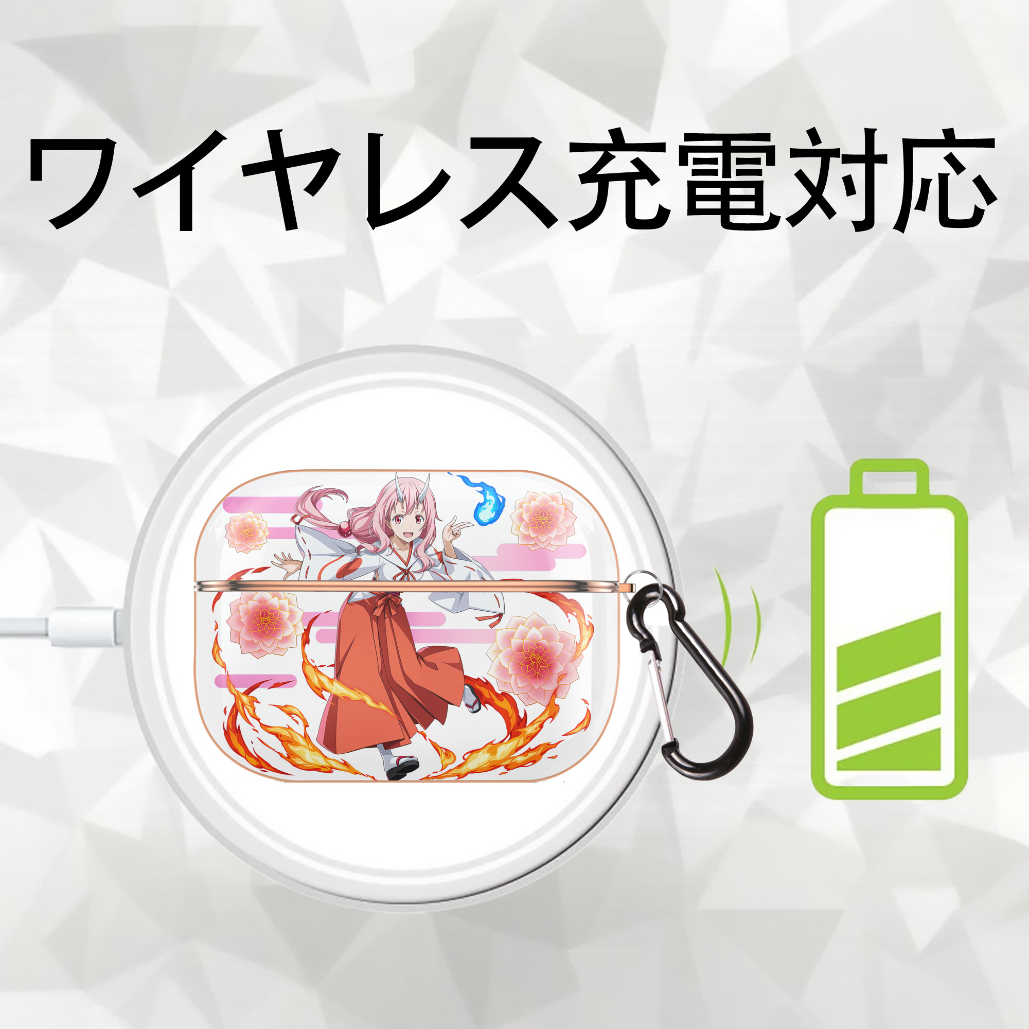 転スラ Regarding Reincarnated to Slime 【AirPods Pro用】ハードシェル保護ケース｜耐衝撃・防指紋・カラビナ付き商品仕様