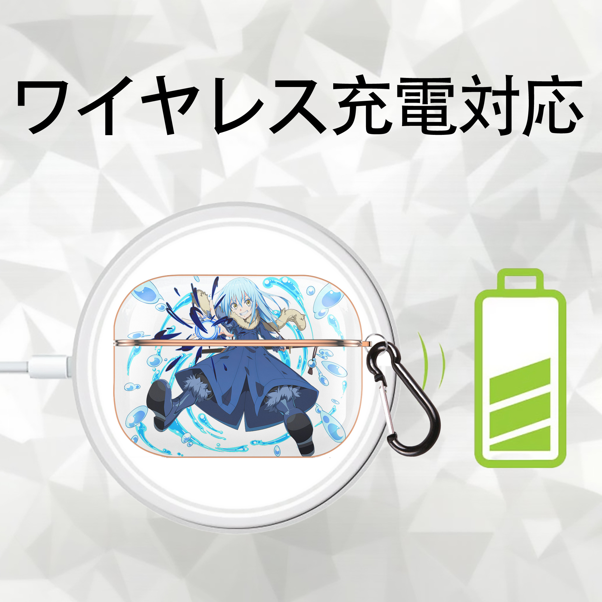 転スラ Regarding Reincarnated to Slime 【AirPods Pro用】ハードシェル保護ケース｜耐衝撃・防指紋・カラビナ付き商品仕様