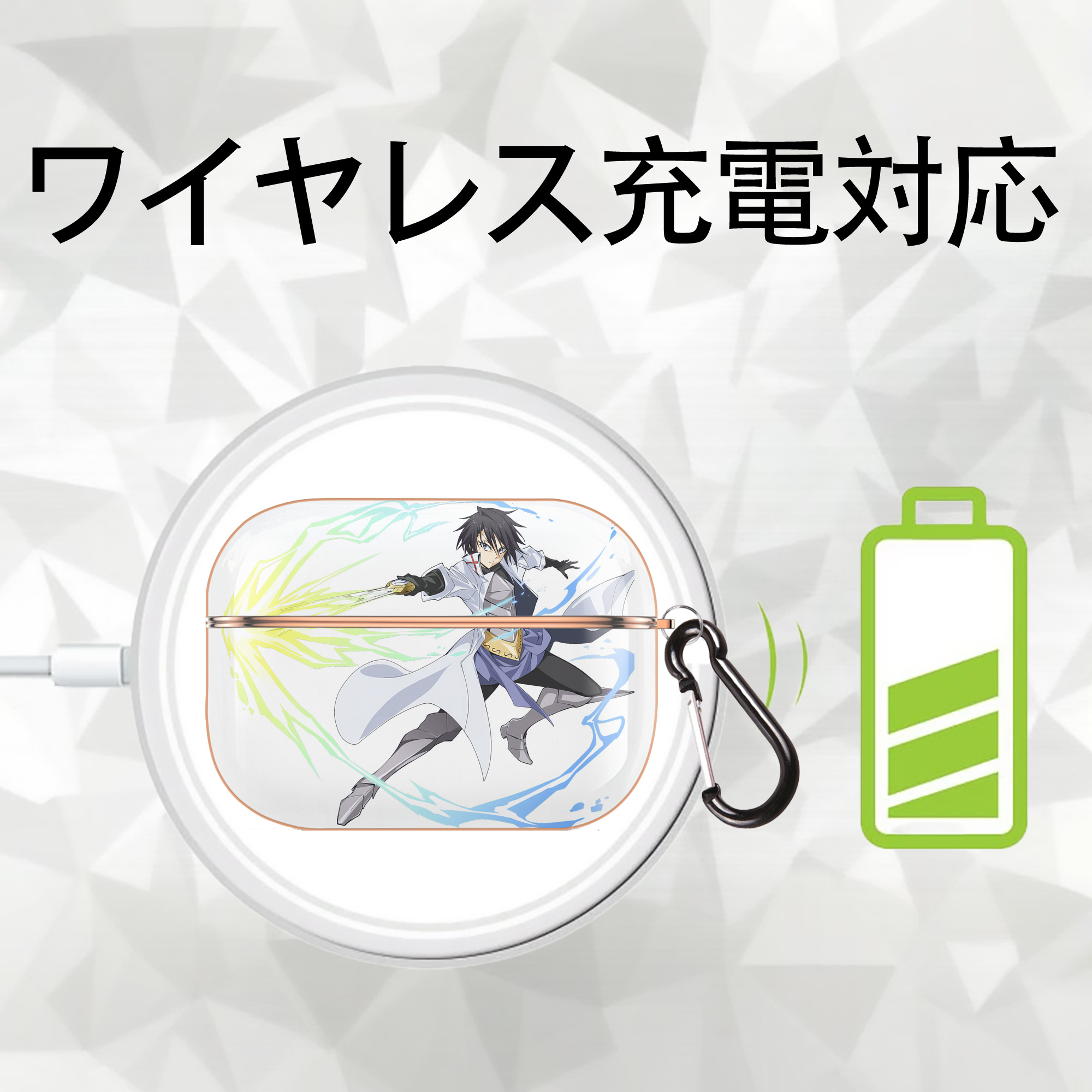 転スラ Regarding Reincarnated to Slime 【AirPods Pro用】ハードシェル保護ケース｜耐衝撃・防指紋・カラビナ付き商品仕様