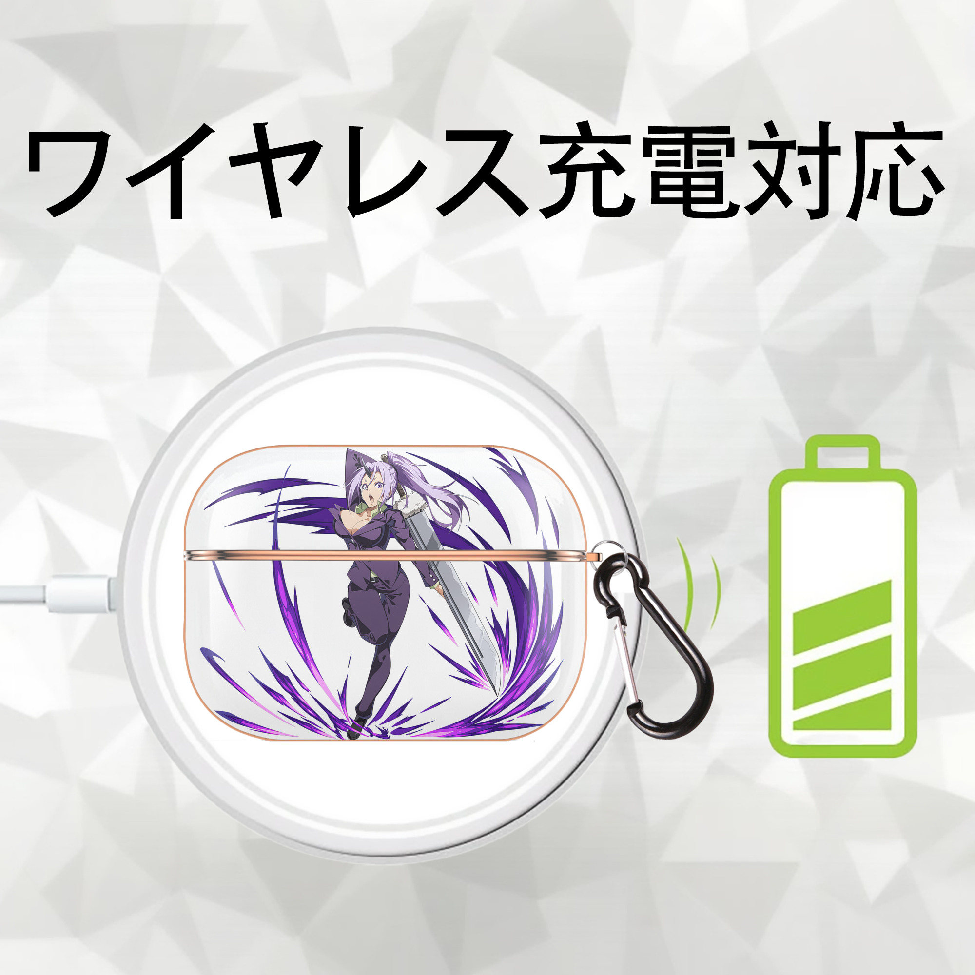 転スラ Regarding Reincarnated to Slime 【AirPods Pro用】ハードシェル保護ケース｜耐衝撃・防指紋・カラビナ付き商品仕様