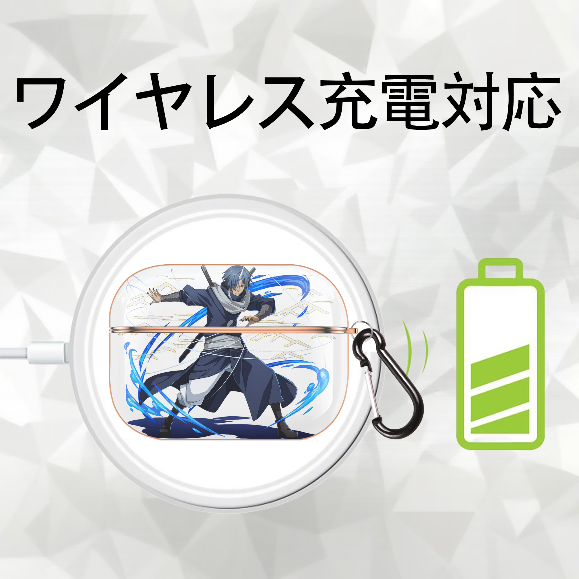 転スラ Regarding Reincarnated to Slime 【AirPods Pro用】ハードシェル保護ケース｜耐衝撃・防指紋・カラビナ付き商品仕様