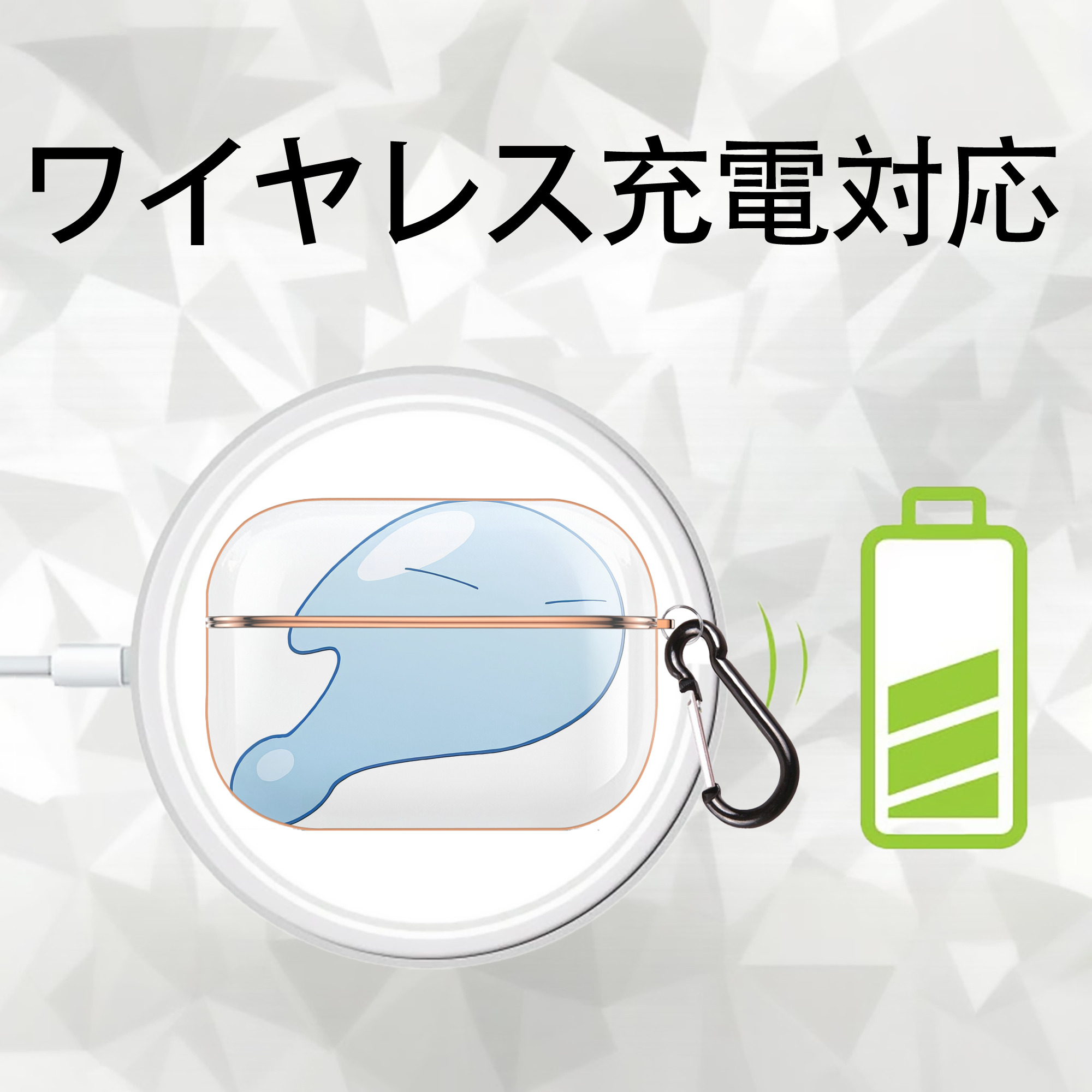 転スラ Regarding Reincarnated to Slime 【AirPods Pro用】ハードシェル保護ケース｜耐衝撃・防指紋・カラビナ付き商品仕様