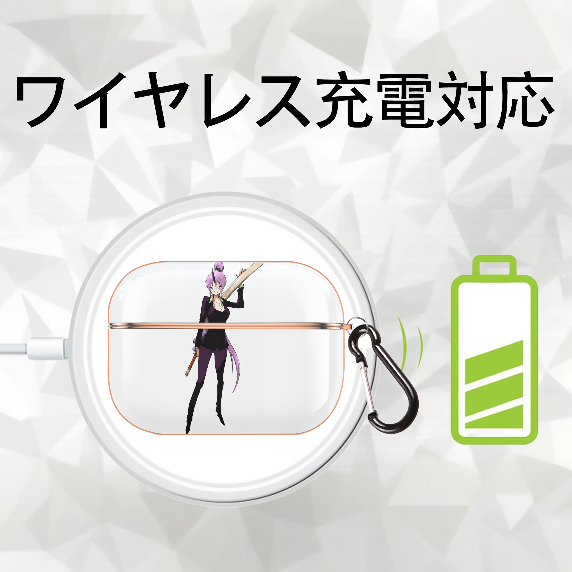 転スラ Regarding Reincarnated to Slime 【AirPods Pro用】ハードシェル保護ケース｜耐衝撃・防指紋・カラビナ付き商品仕様