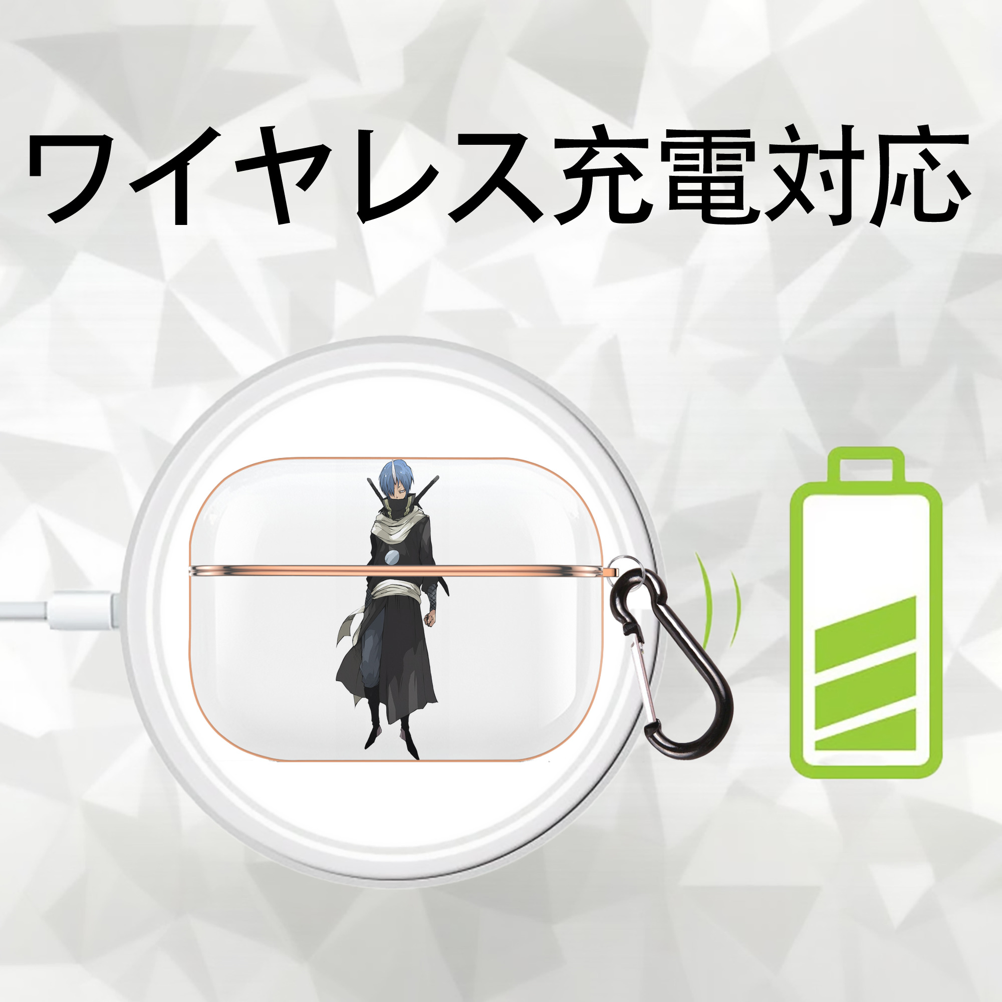 転スラ Regarding Reincarnated to Slime 【AirPods Pro用】ハードシェル保護ケース｜耐衝撃・防指紋・カラビナ付き商品仕様