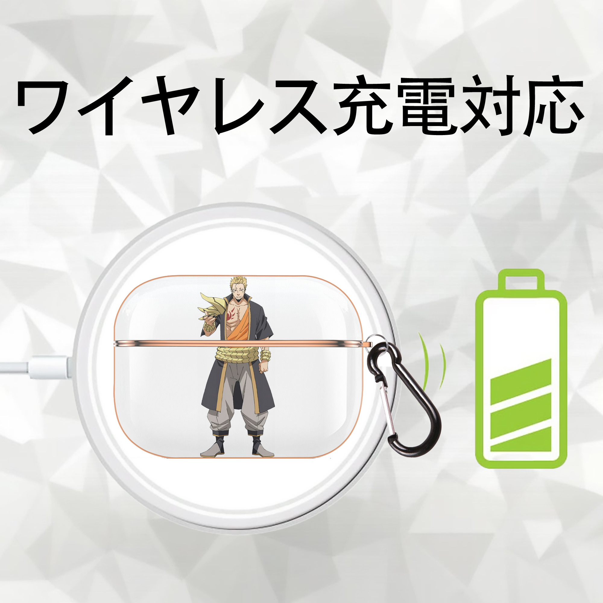 転スラ Regarding Reincarnated to Slime 【AirPods Pro用】ハードシェル保護ケース｜耐衝撃・防指紋・カラビナ付き商品仕様