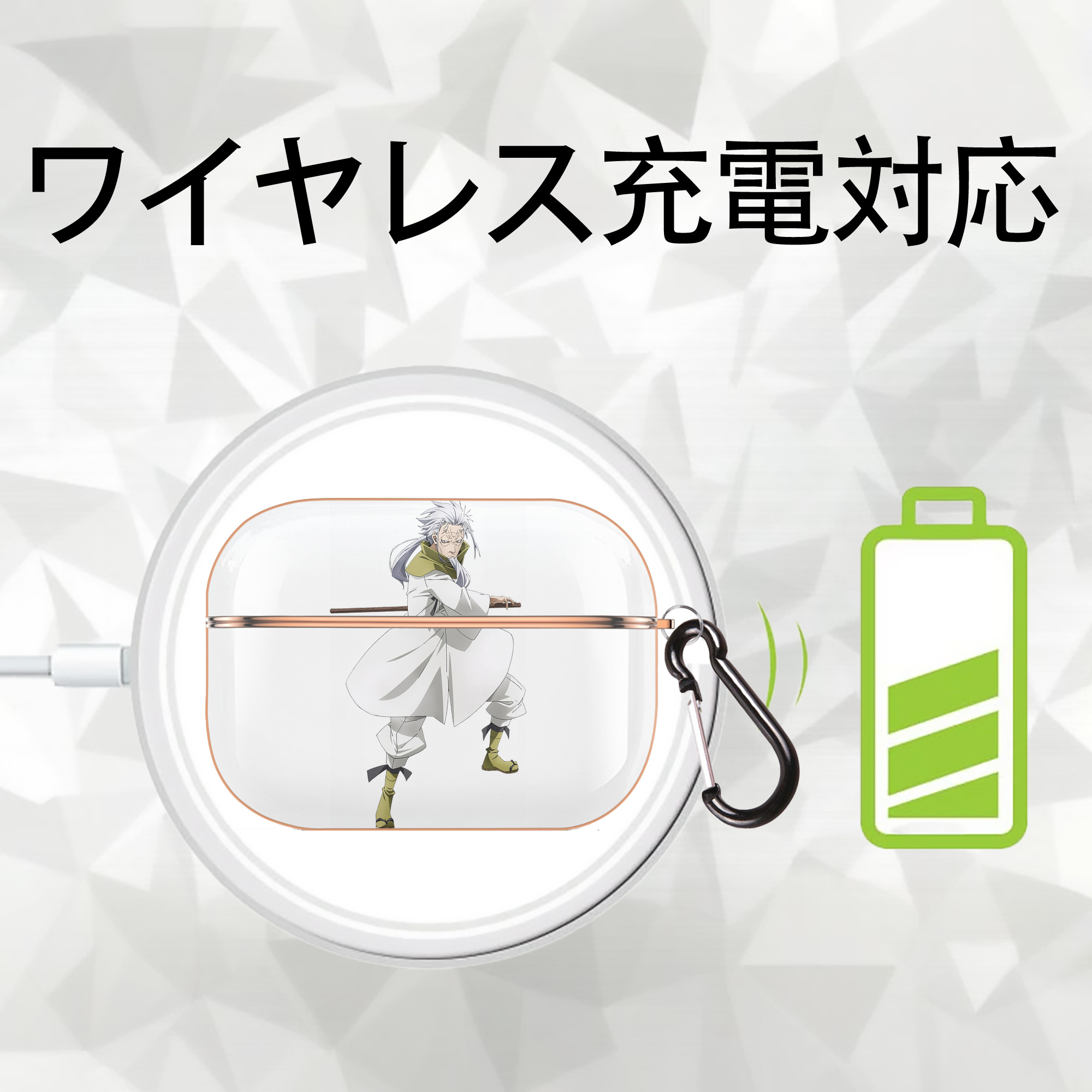 転スラ Regarding Reincarnated to Slime 【AirPods Pro用】ハードシェル保護ケース｜耐衝撃・防指紋・カラビナ付き商品仕様