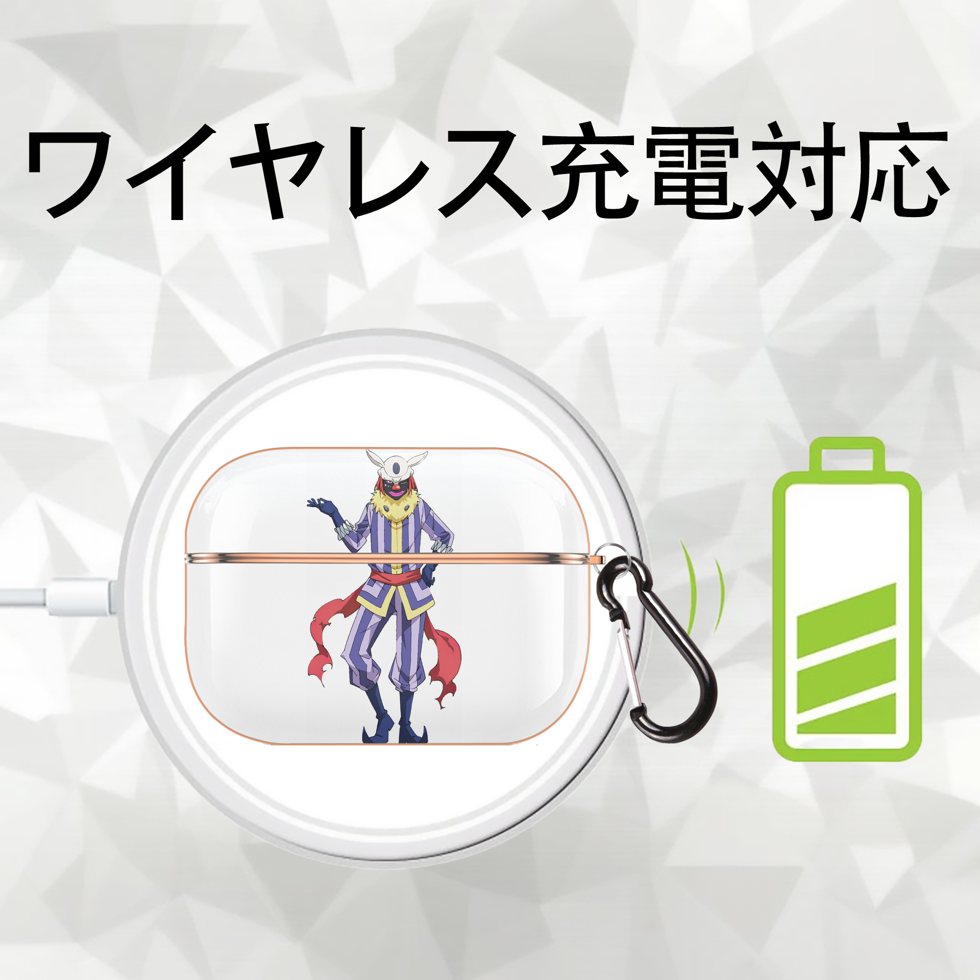 転スラ Regarding Reincarnated to Slime 【AirPods Pro用】ハードシェル保護ケース｜耐衝撃・防指紋・カラビナ付き商品仕様