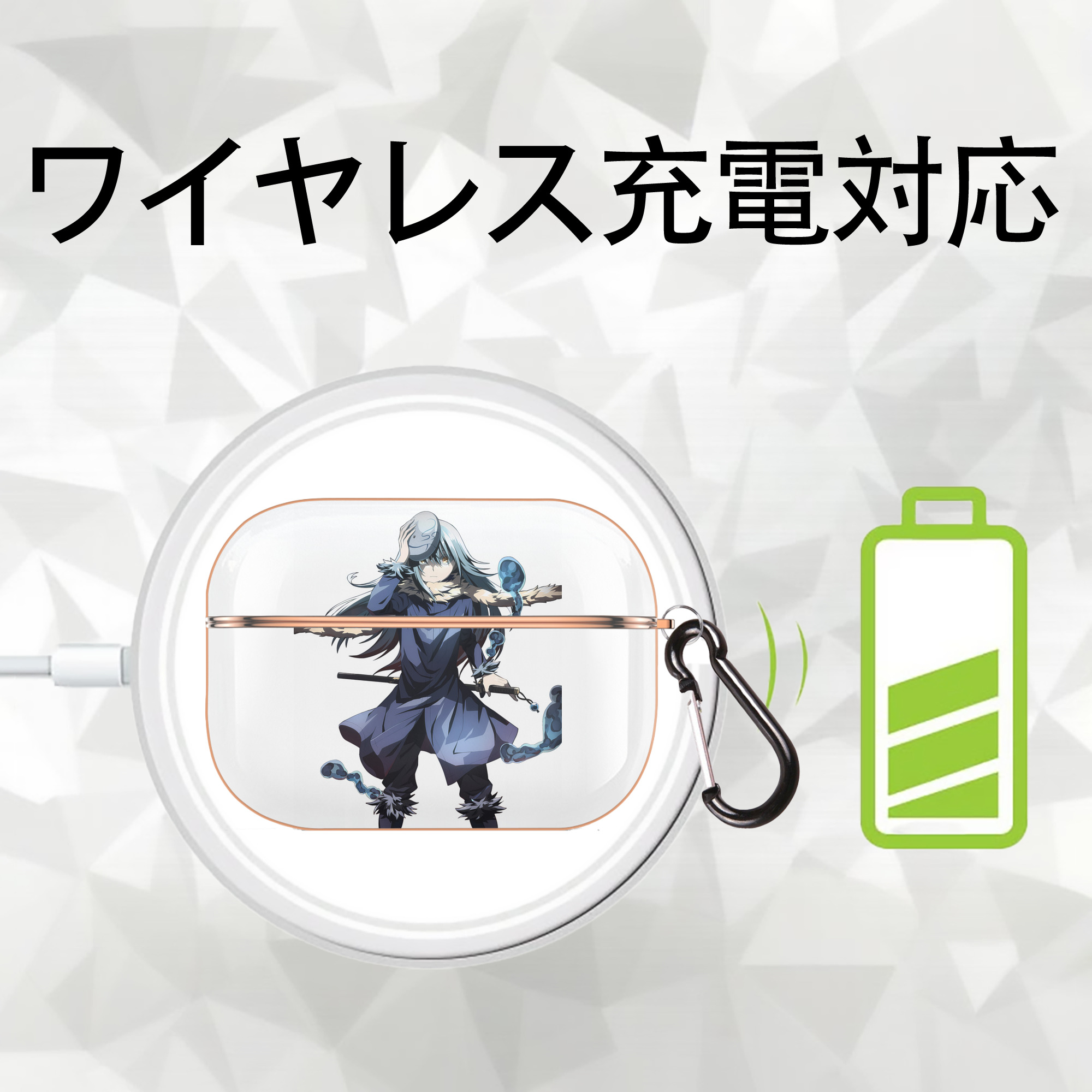 転スラ Regarding Reincarnated to Slime 【AirPods Pro用】ハードシェル保護ケース｜耐衝撃・防指紋・カラビナ付き商品仕様
