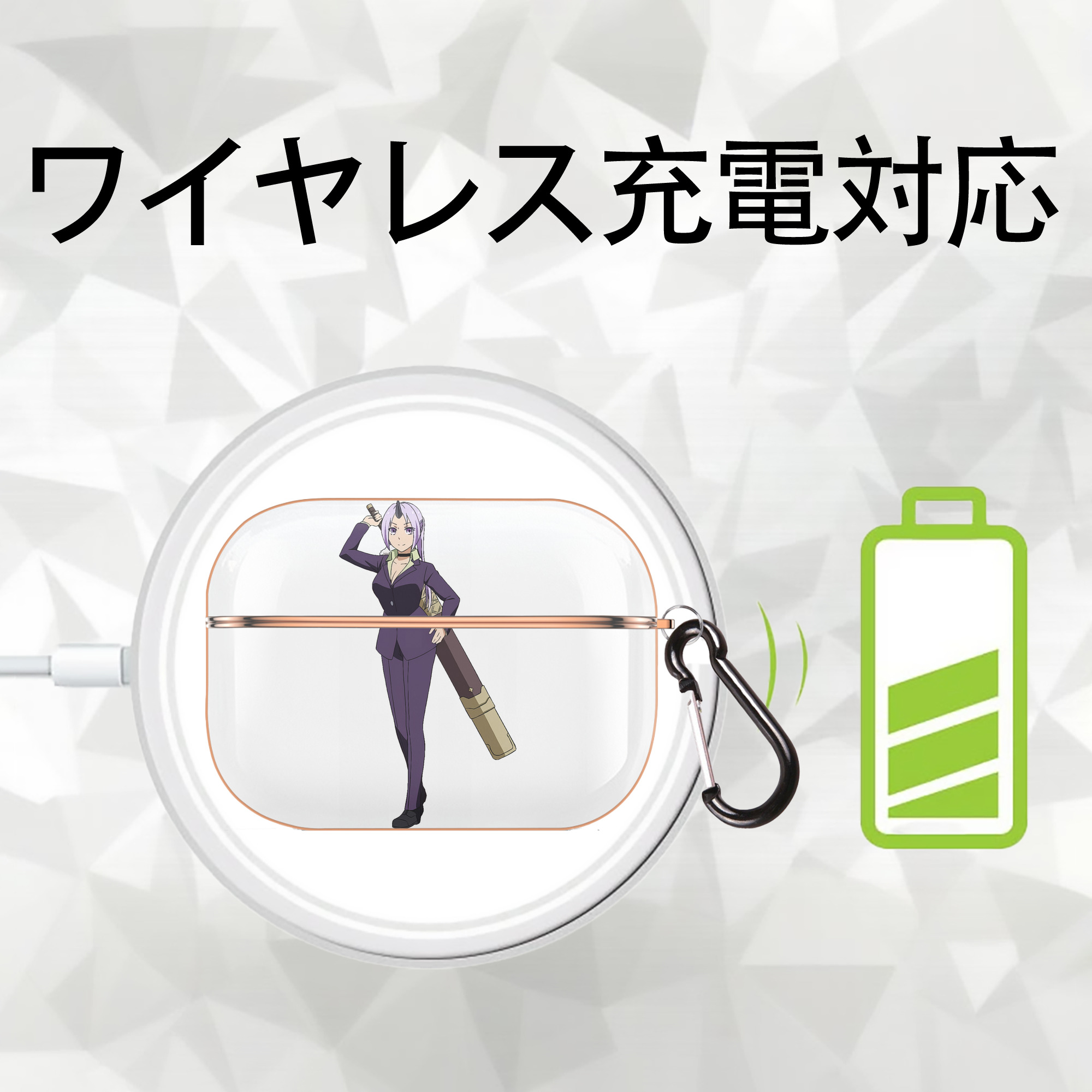 転スラ Regarding Reincarnated to Slime 【AirPods Pro用】ハードシェル保護ケース｜耐衝撃・防指紋・カラビナ付き商品仕様
