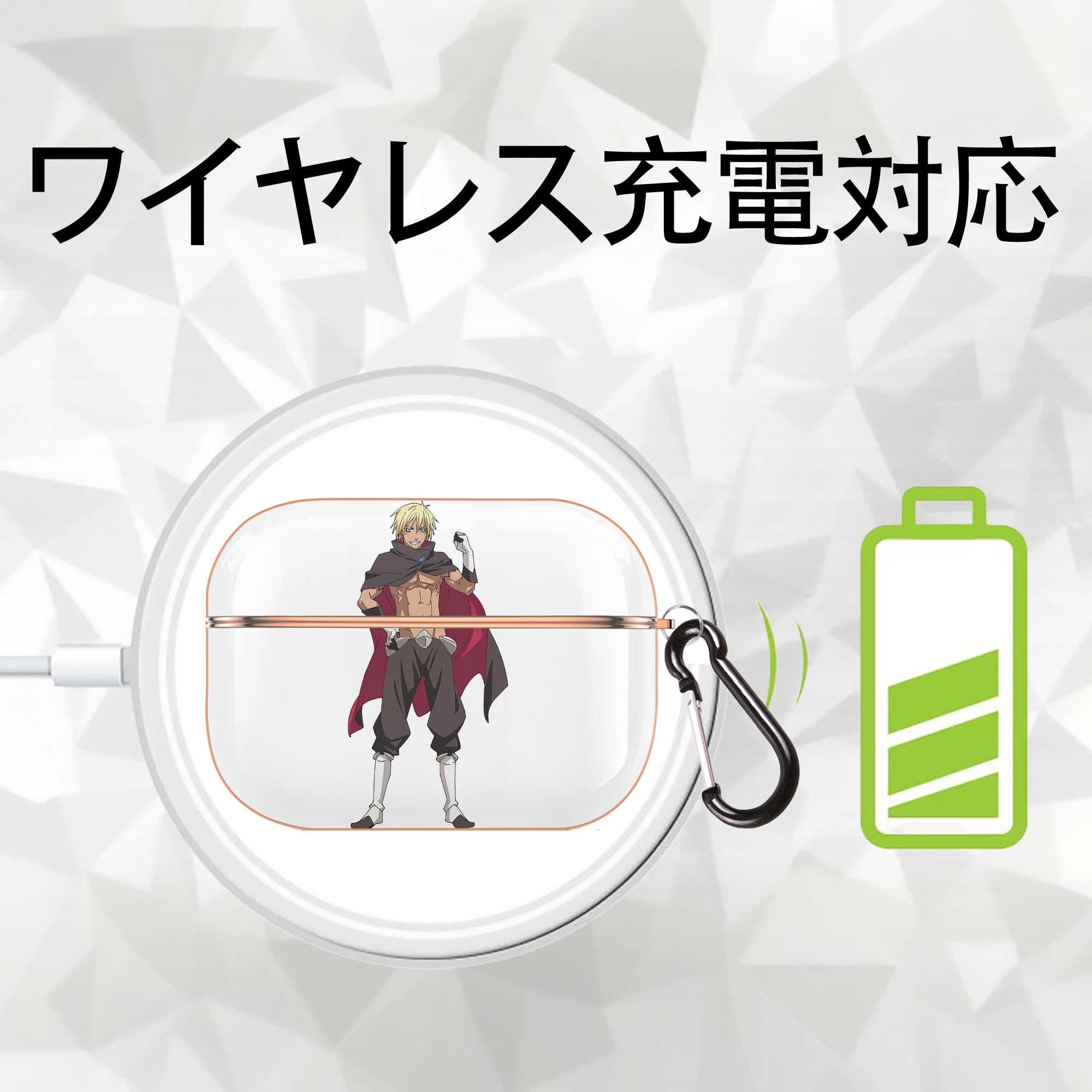 転スラ Regarding Reincarnated to Slime 【AirPods Pro用】ハードシェル保護ケース｜耐衝撃・防指紋・カラビナ付き商品仕様