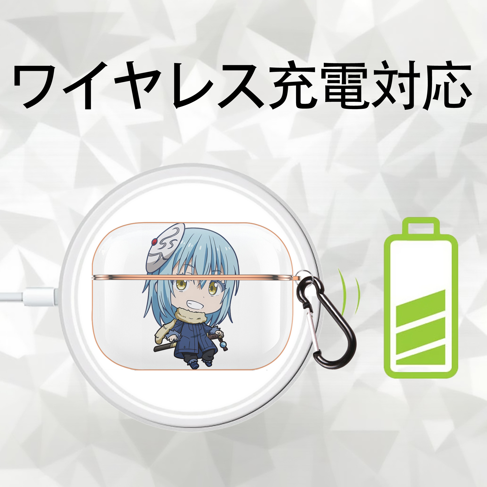 転スラ Regarding Reincarnated to Slime 【AirPods Pro用】ハードシェル保護ケース｜耐衝撃・防指紋・カラビナ付き商品仕様