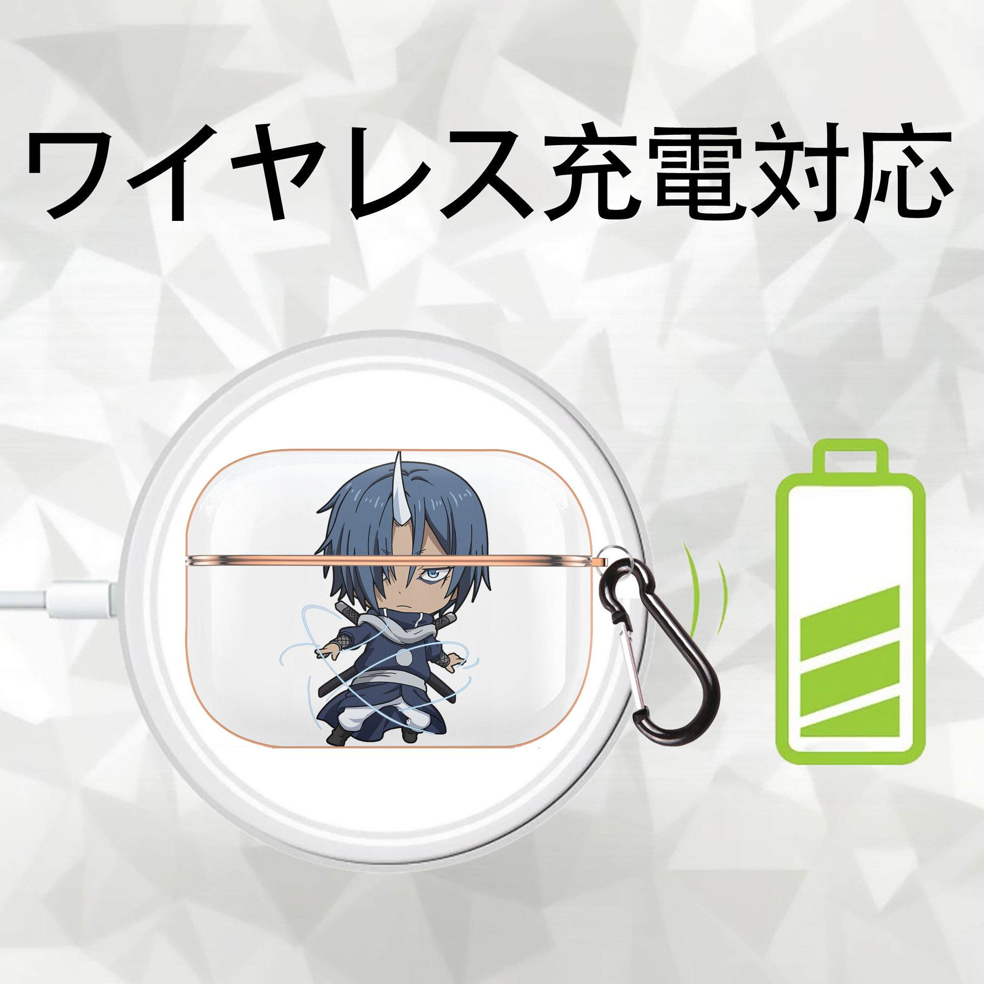 転スラ Regarding Reincarnated to Slime 【AirPods Pro用】ハードシェル保護ケース｜耐衝撃・防指紋・カラビナ付き商品仕様