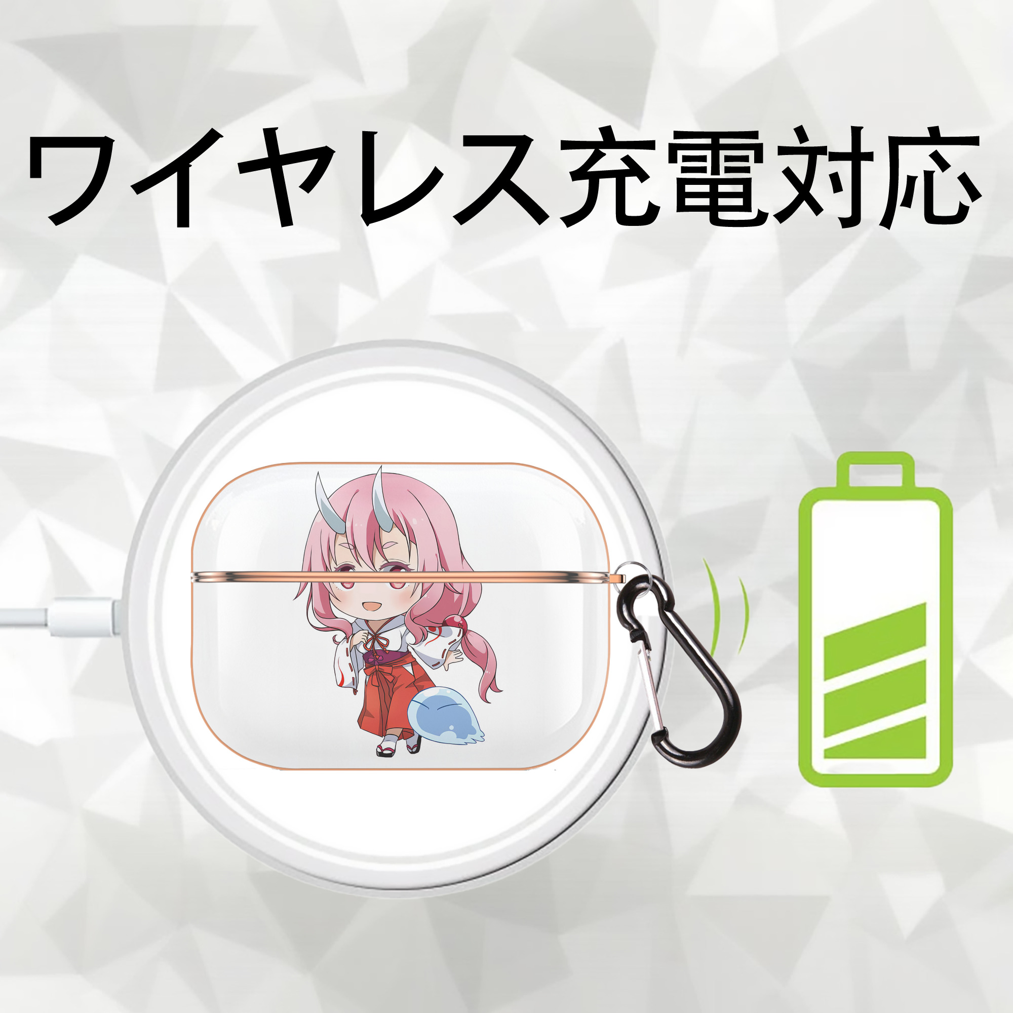 転スラ Regarding Reincarnated to Slime 【AirPods Pro用】ハードシェル保護ケース｜耐衝撃・防指紋・カラビナ付き商品仕様