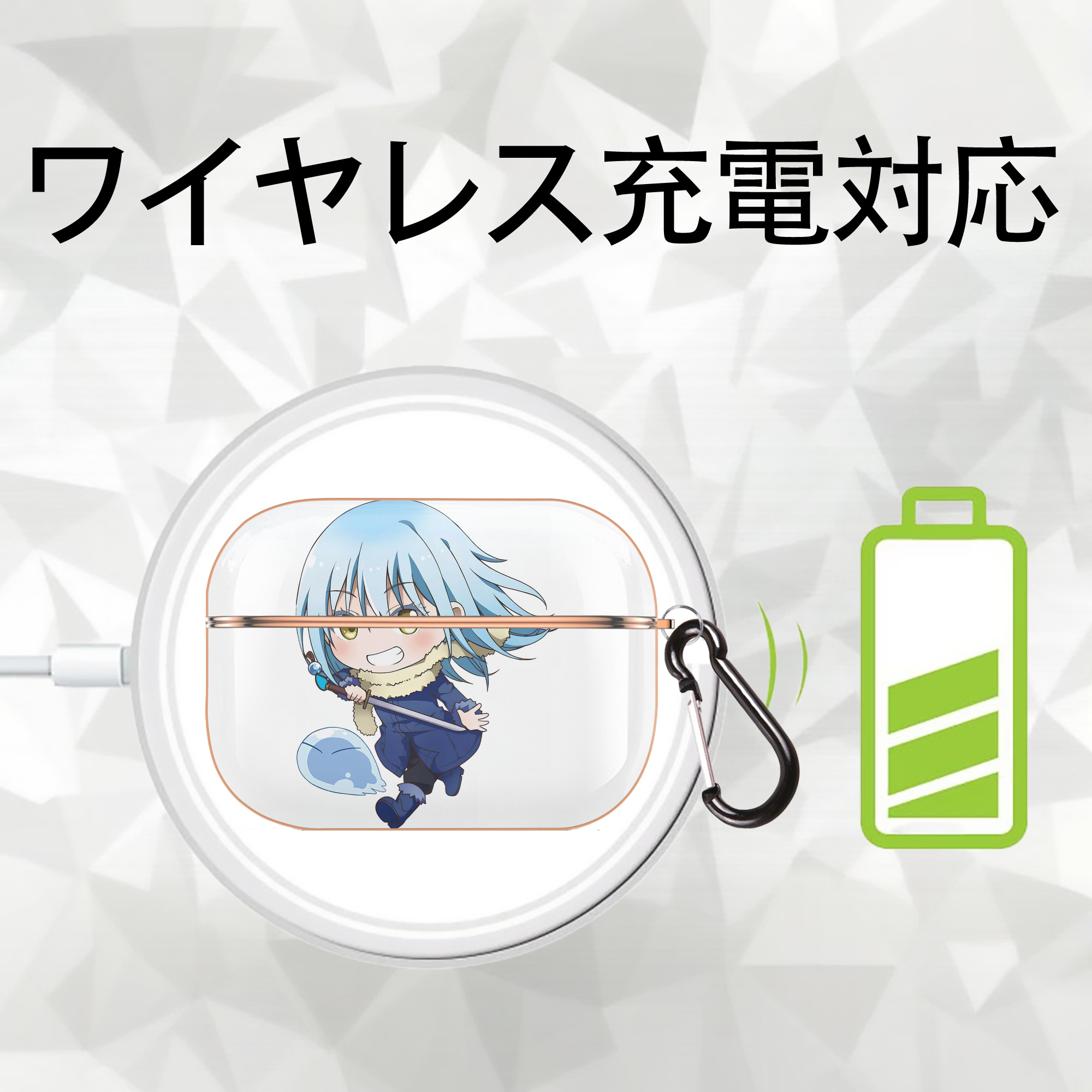 転スラ Regarding Reincarnated to Slime 【AirPods Pro用】ハードシェル保護ケース｜耐衝撃・防指紋・カラビナ付き商品仕様