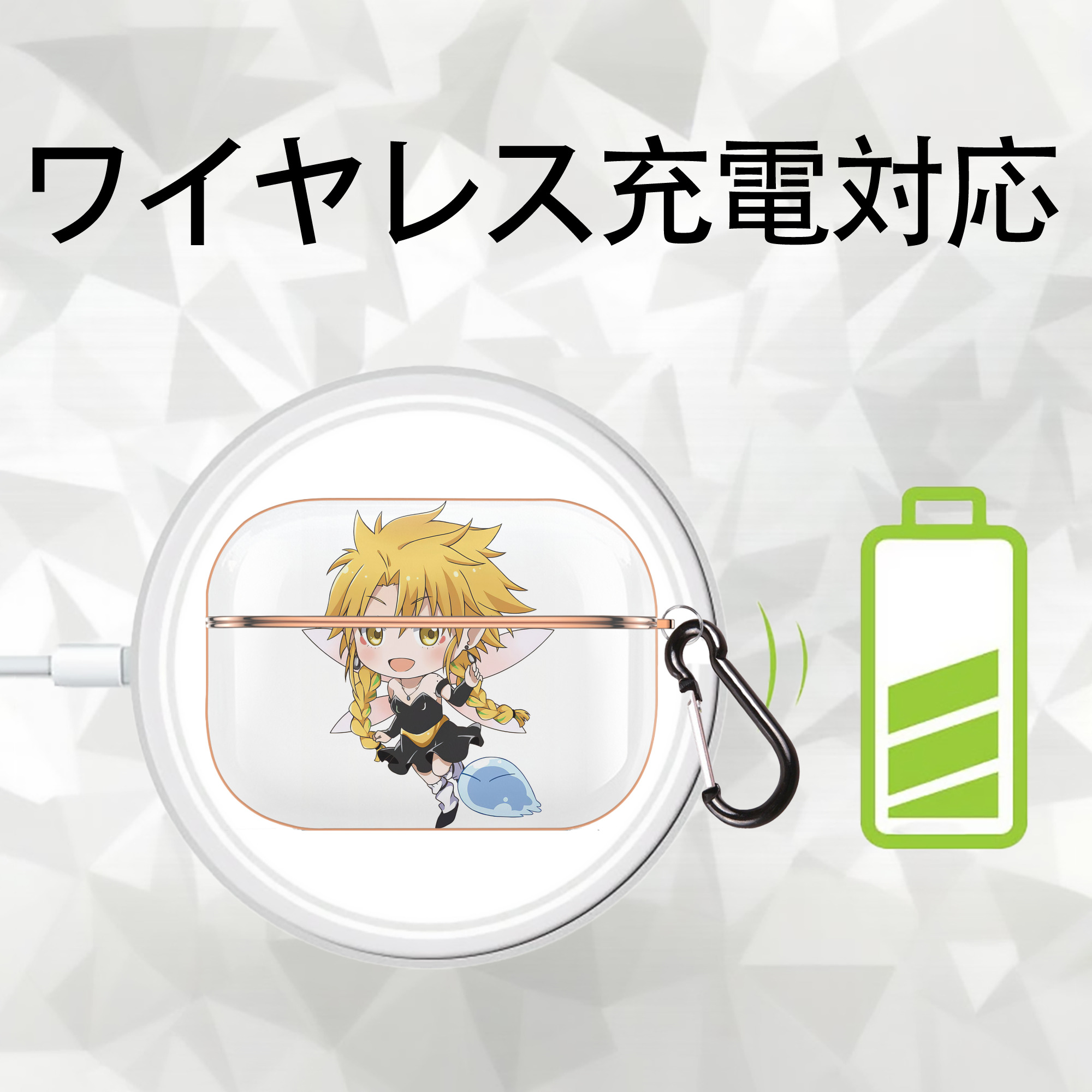 転スラ Regarding Reincarnated to Slime 【AirPods Pro用】ハードシェル保護ケース｜耐衝撃・防指紋・カラビナ付き商品仕様