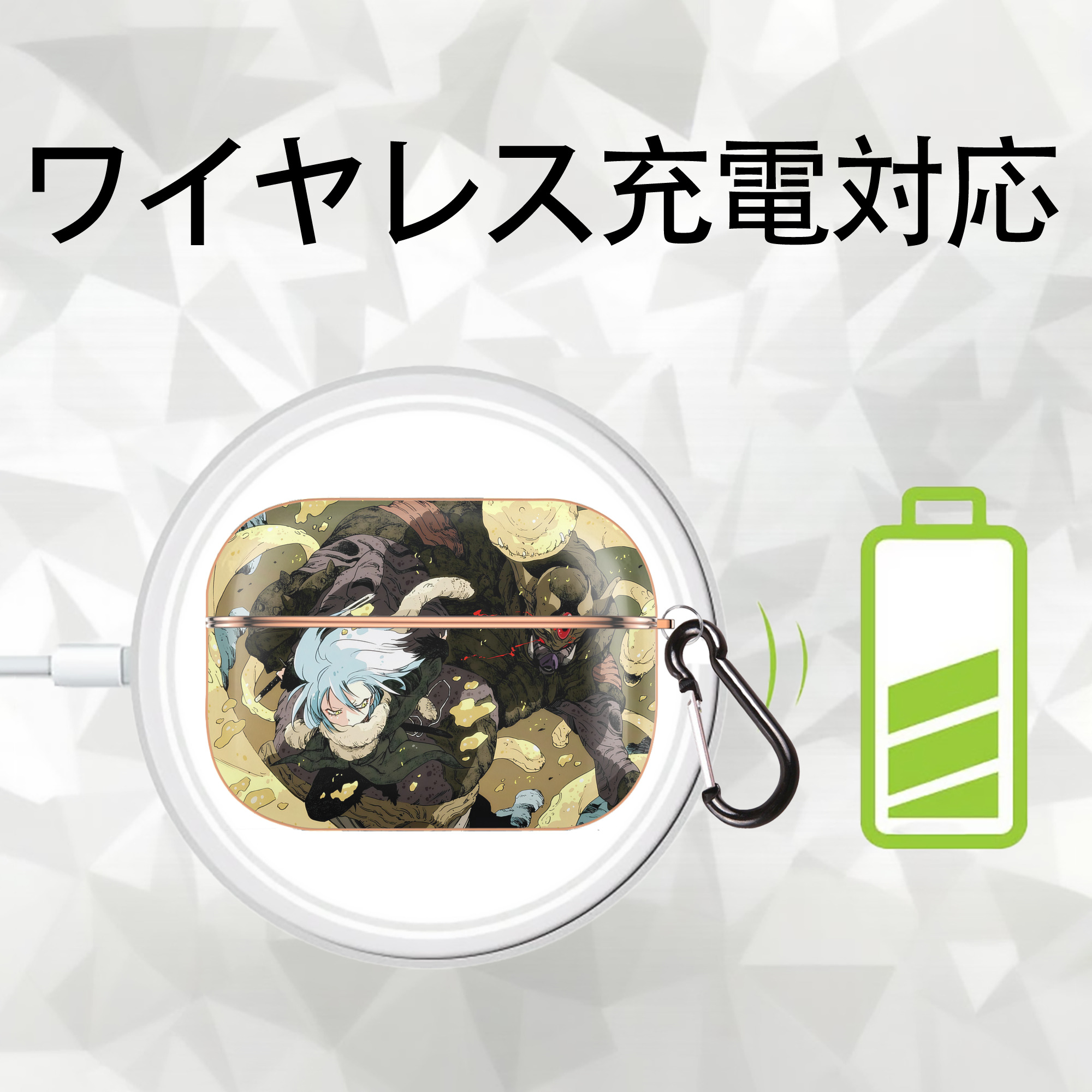 転スラ Regarding Reincarnated to Slime 【AirPods Pro用】ハードシェル保護ケース｜耐衝撃・防指紋・カラビナ付き商品仕様