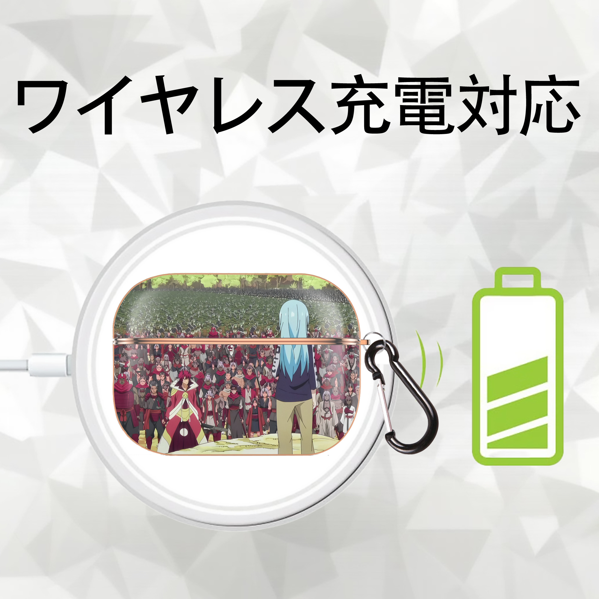 転スラ Regarding Reincarnated to Slime 【AirPods Pro用】ハードシェル保護ケース｜耐衝撃・防指紋・カラビナ付き商品仕様