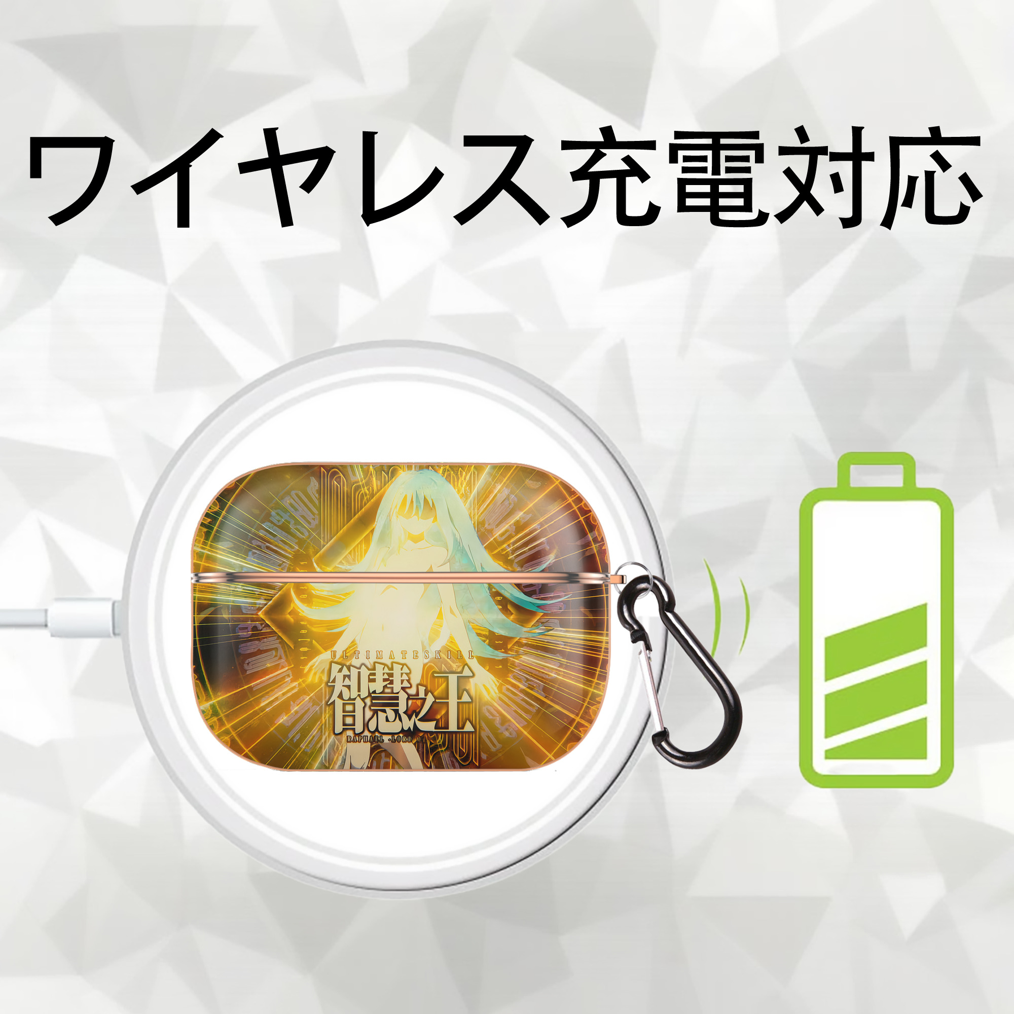 転スラ Regarding Reincarnated to Slime 【AirPods Pro用】ハードシェル保護ケース｜耐衝撃・防指紋・カラビナ付き商品仕様