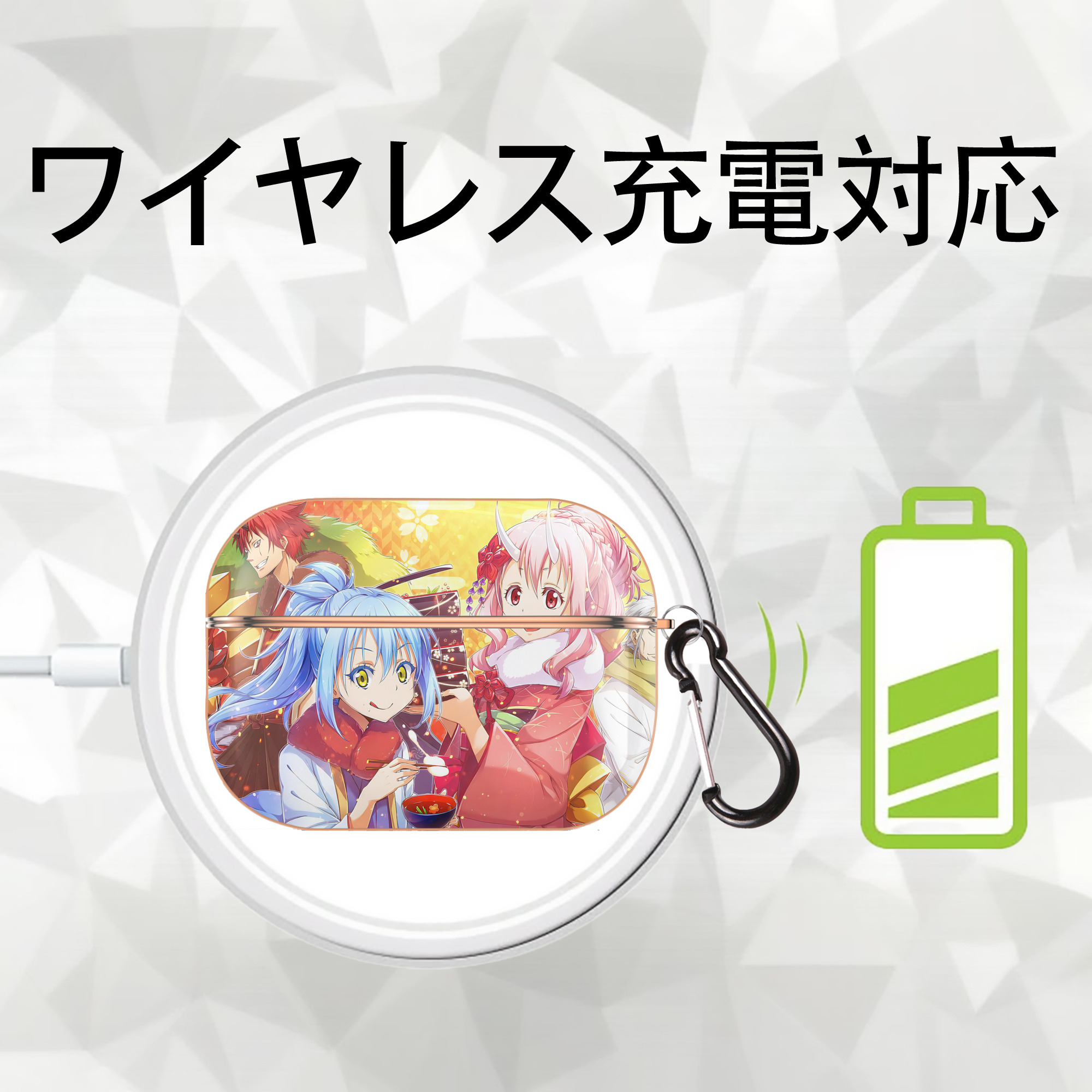 転スラ Regarding Reincarnated to Slime 【AirPods Pro用】ハードシェル保護ケース｜耐衝撃・防指紋・カラビナ付き商品仕様