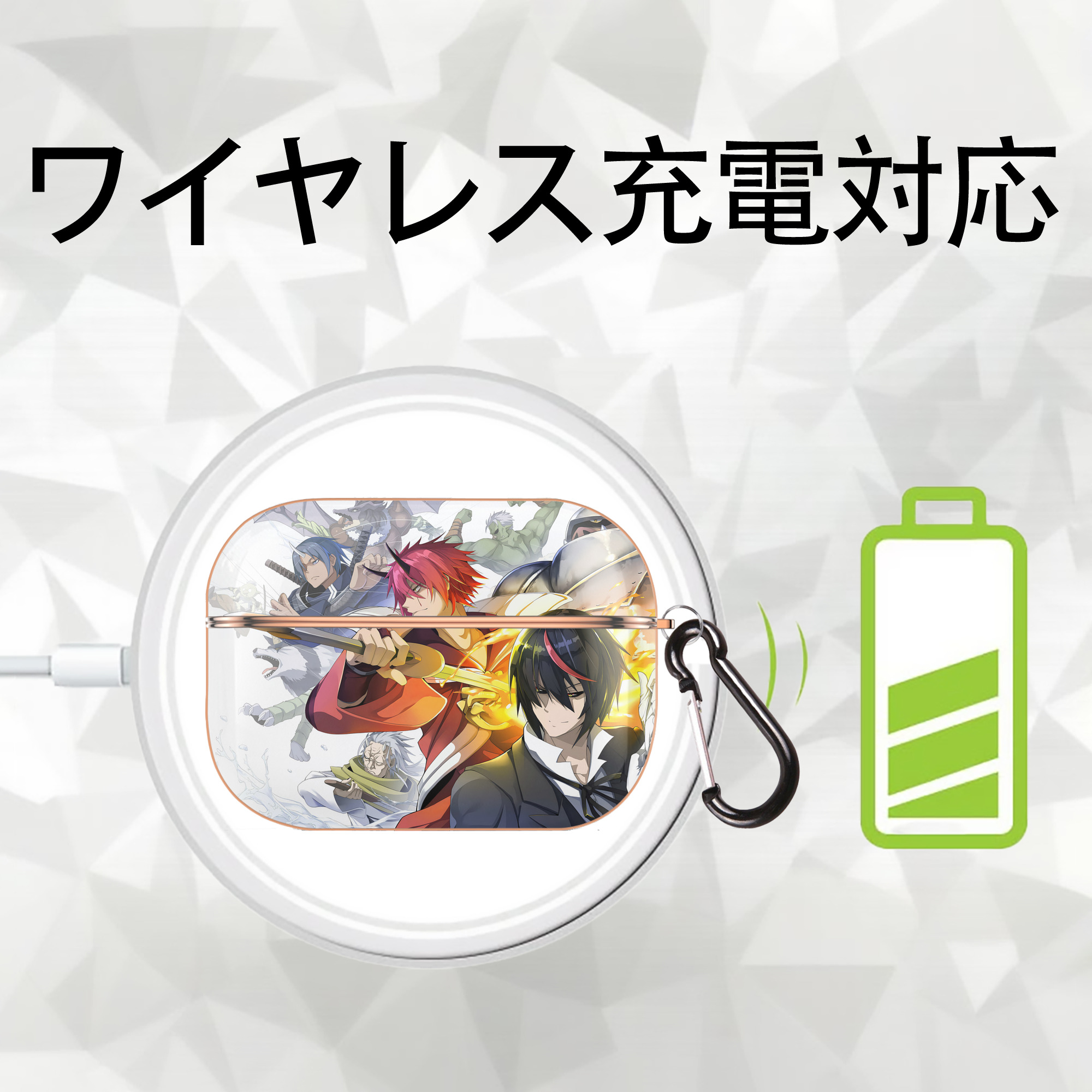 転スラ Regarding Reincarnated to Slime 【AirPods Pro用】ハードシェル保護ケース｜耐衝撃・防指紋・カラビナ付き商品仕様