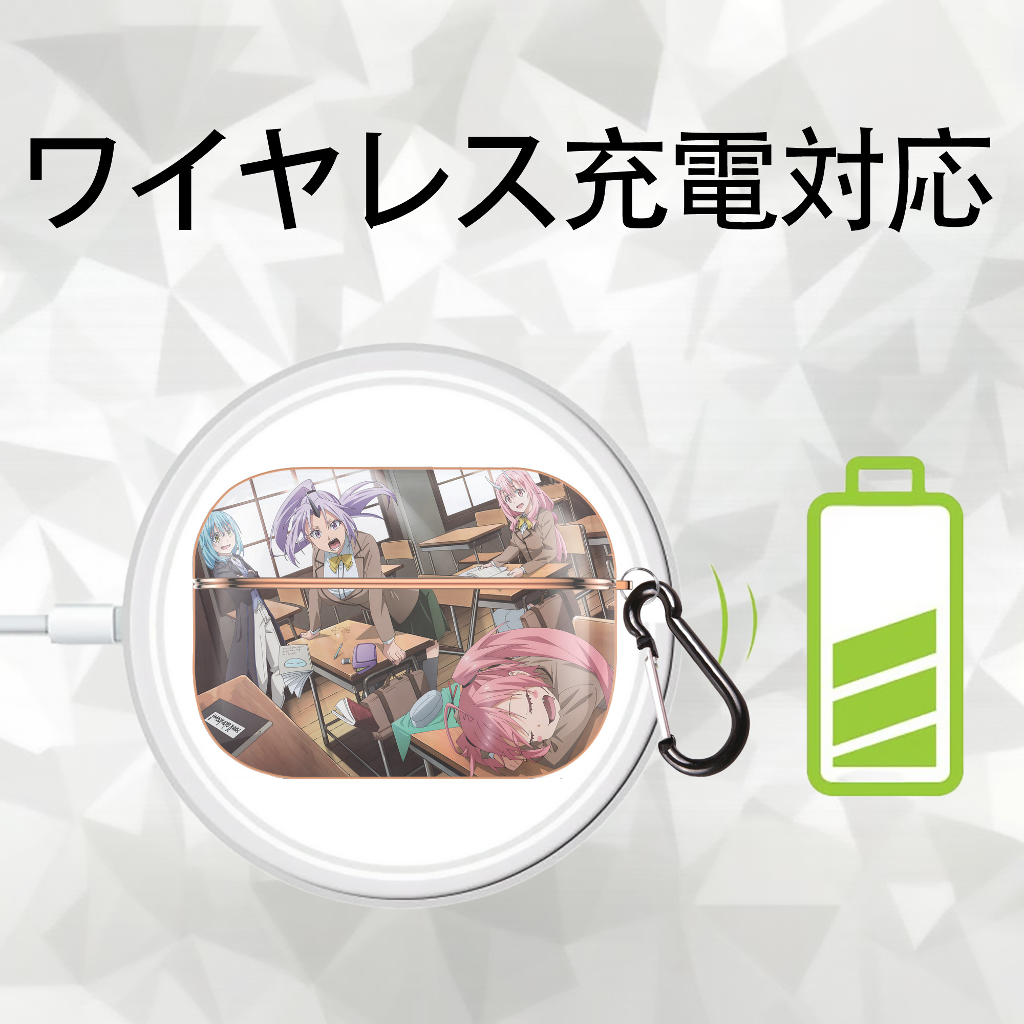 転スラ Regarding Reincarnated to Slime 【AirPods Pro用】ハードシェル保護ケース｜耐衝撃・防指紋・カラビナ付き商品仕様