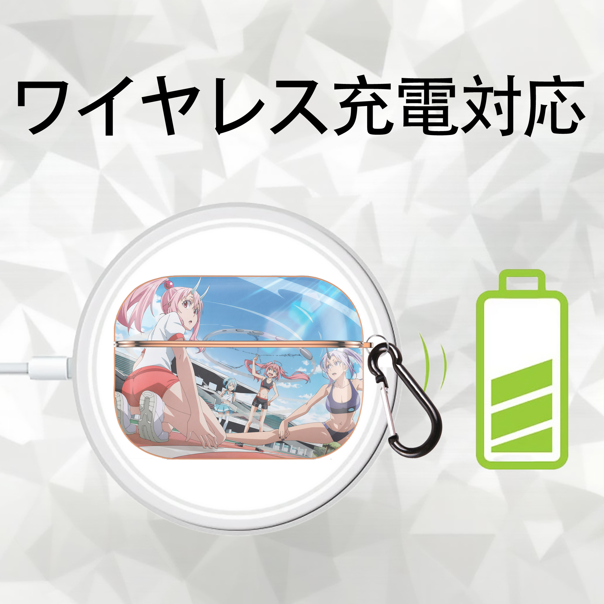転スラ Regarding Reincarnated to Slime 【AirPods Pro用】ハードシェル保護ケース｜耐衝撃・防指紋・カラビナ付き商品仕様